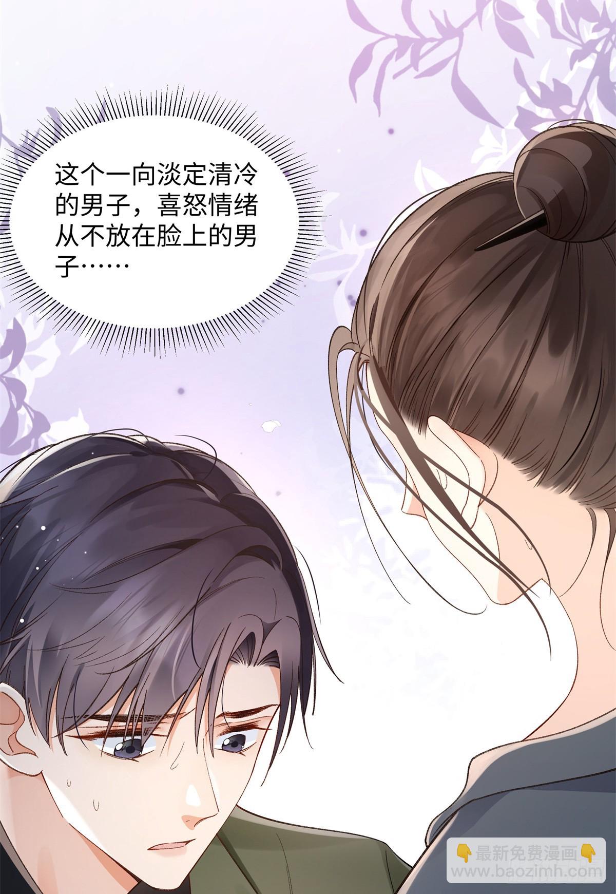 51 衣服里竟然有刀片-第50话