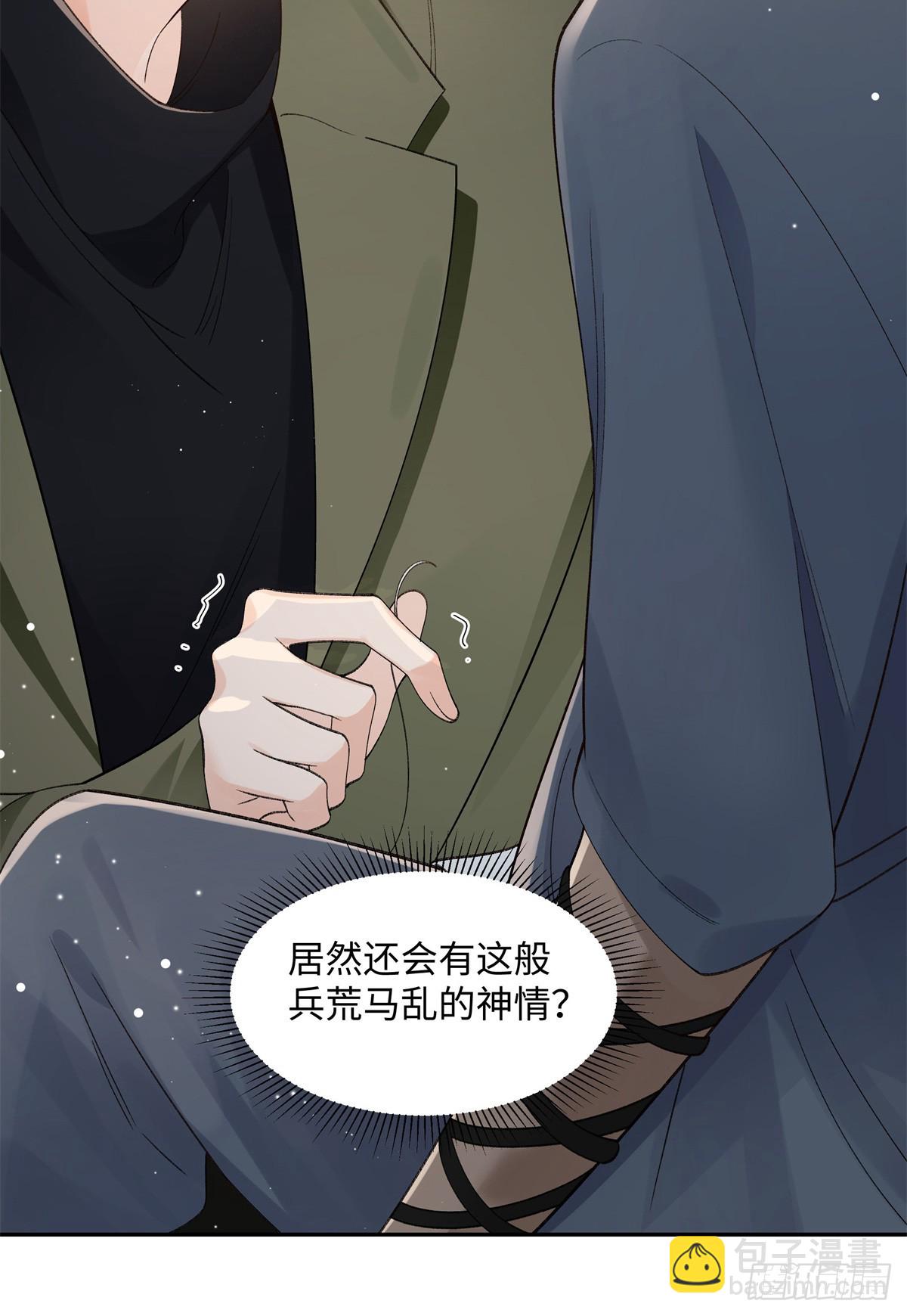 51 衣服里竟然有刀片-第50话