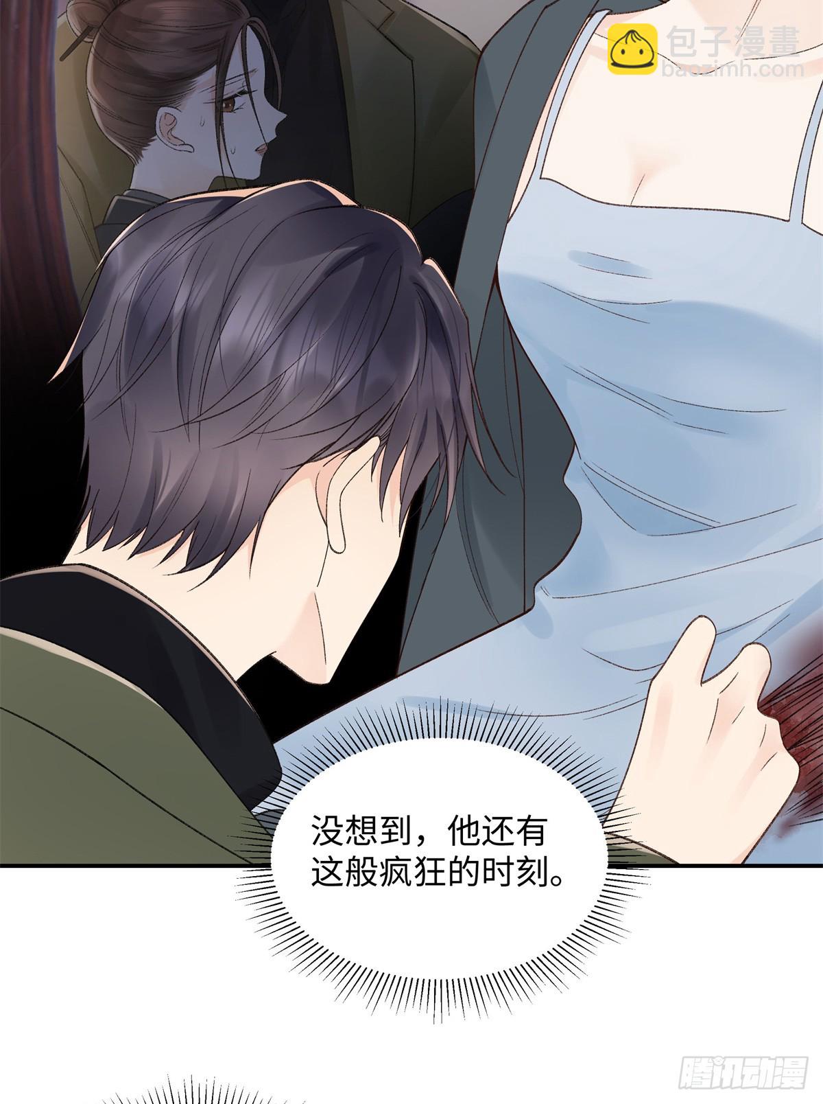 51 衣服里竟然有刀片-第50话