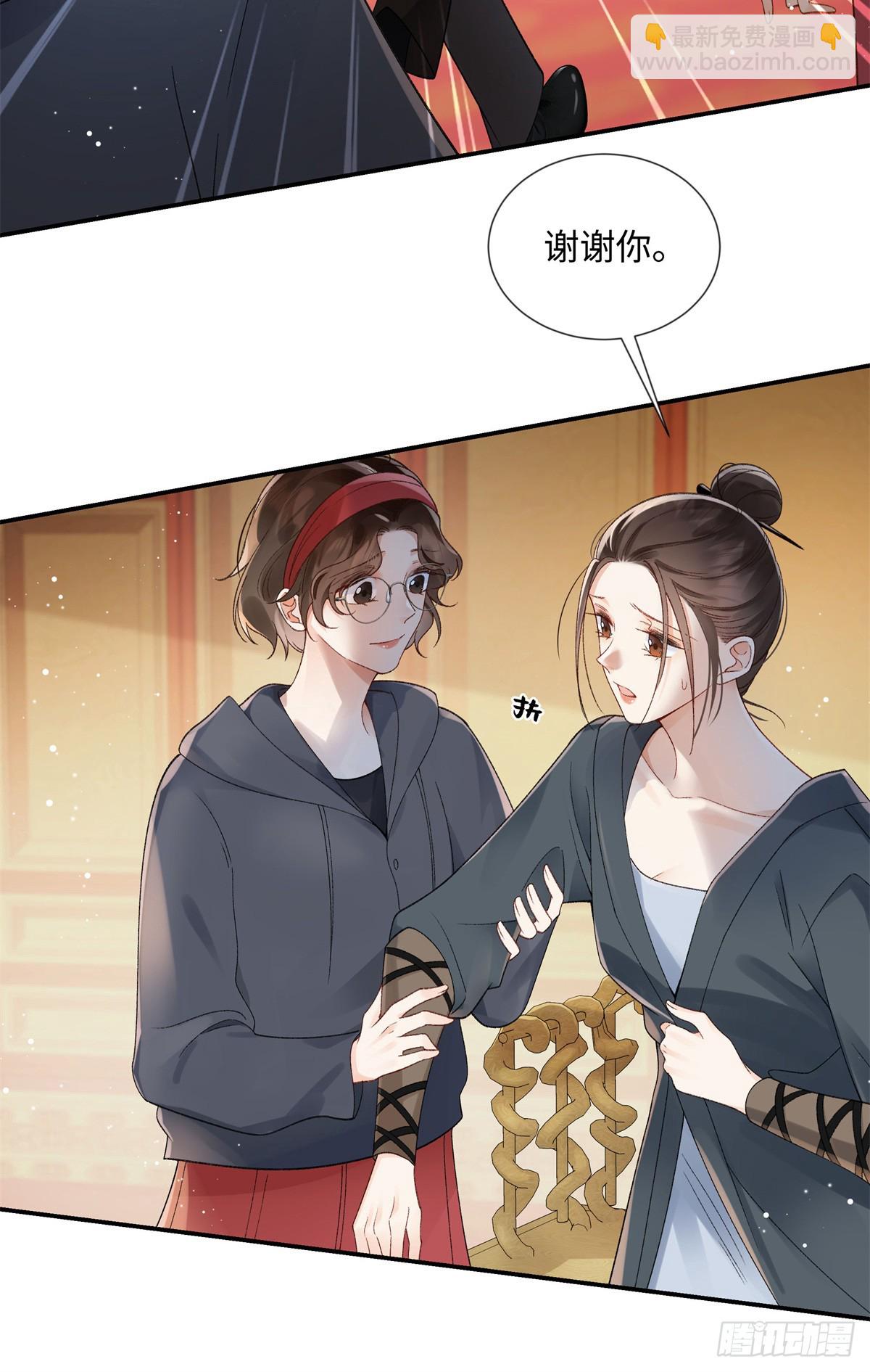 51 衣服里竟然有刀片-第50话