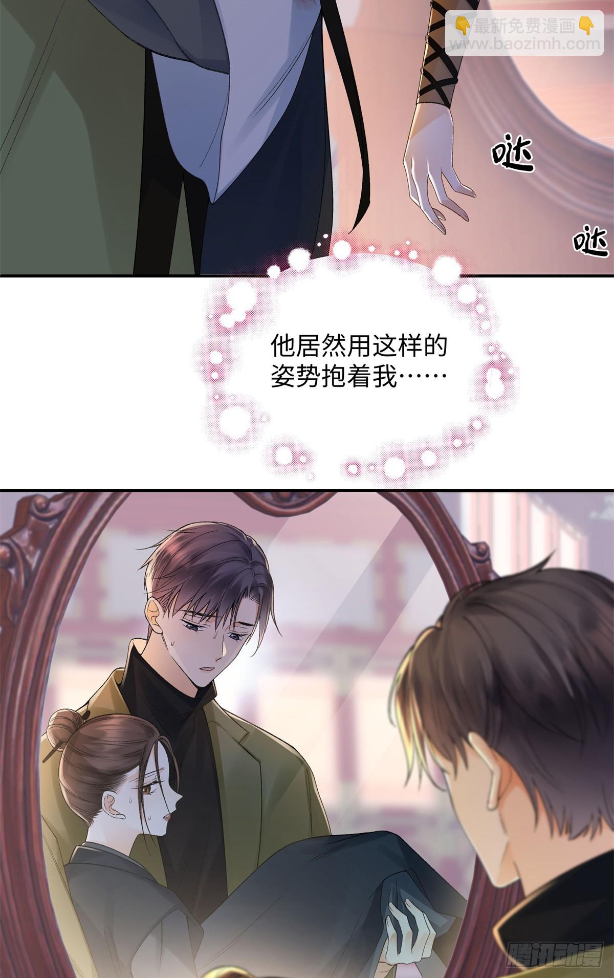 51 衣服里竟然有刀片-第50话