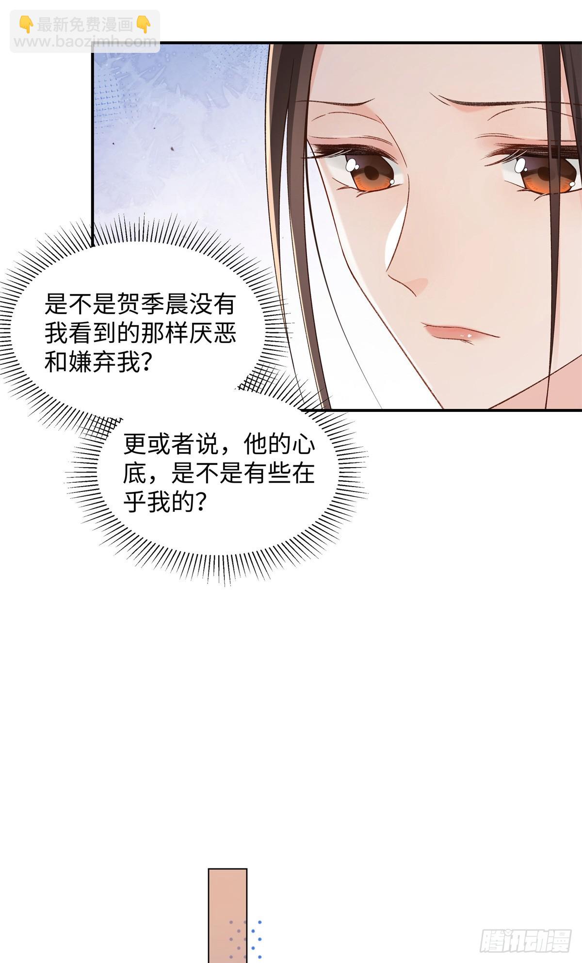 51 衣服里竟然有刀片-第50话