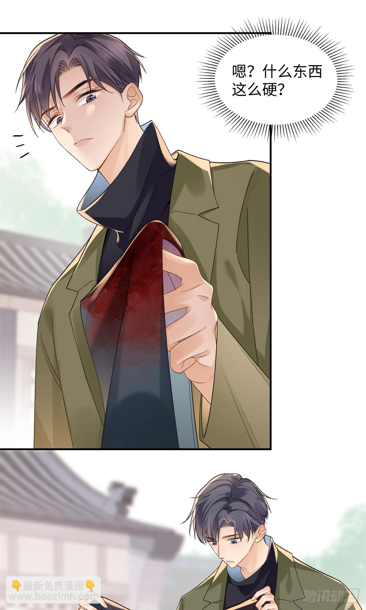 51 衣服里竟然有刀片-第50话