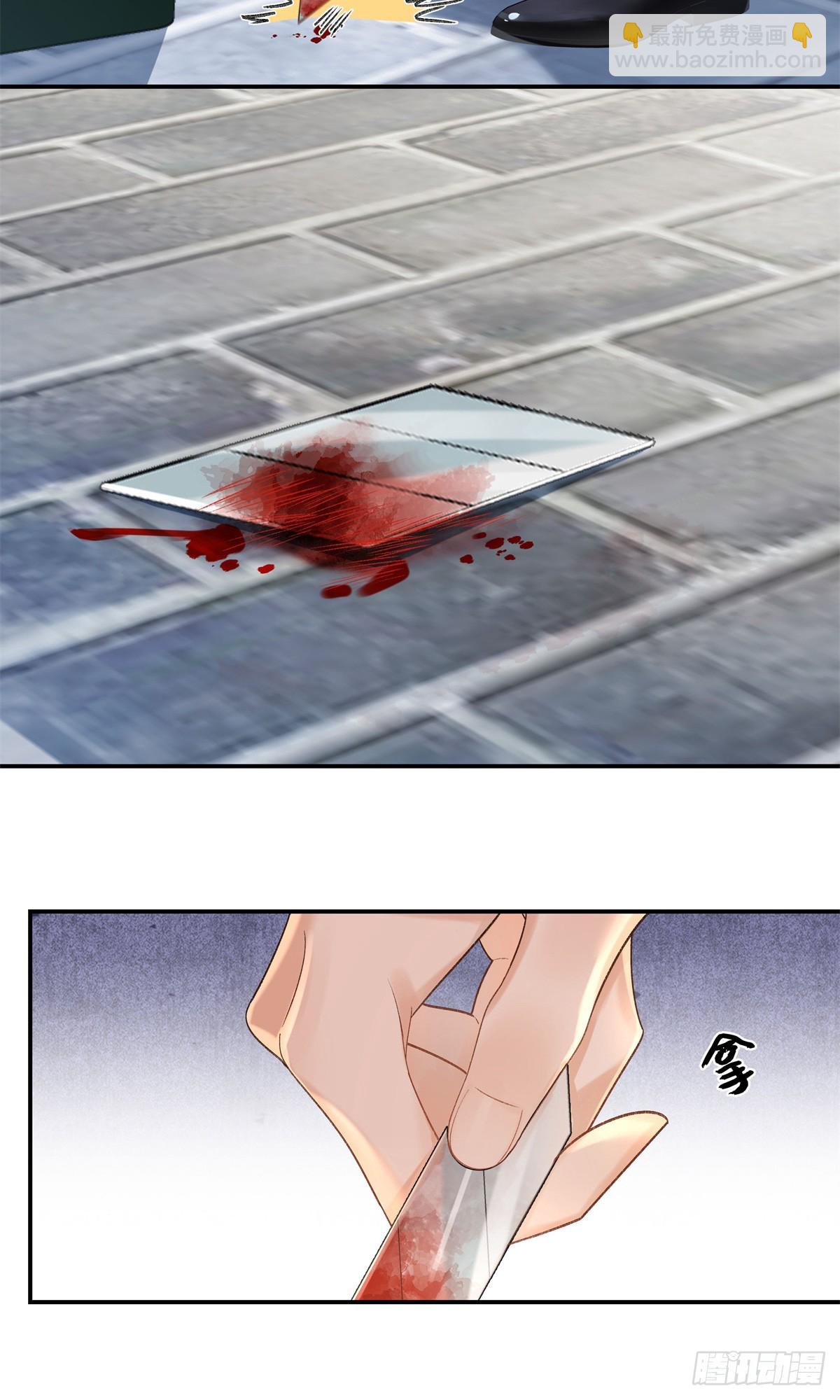 51 衣服里竟然有刀片-第50话