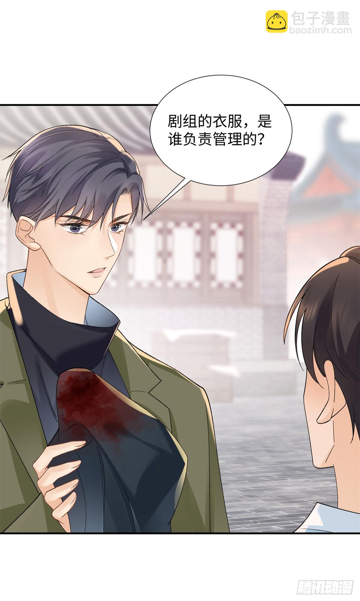 51 衣服里竟然有刀片-第50话