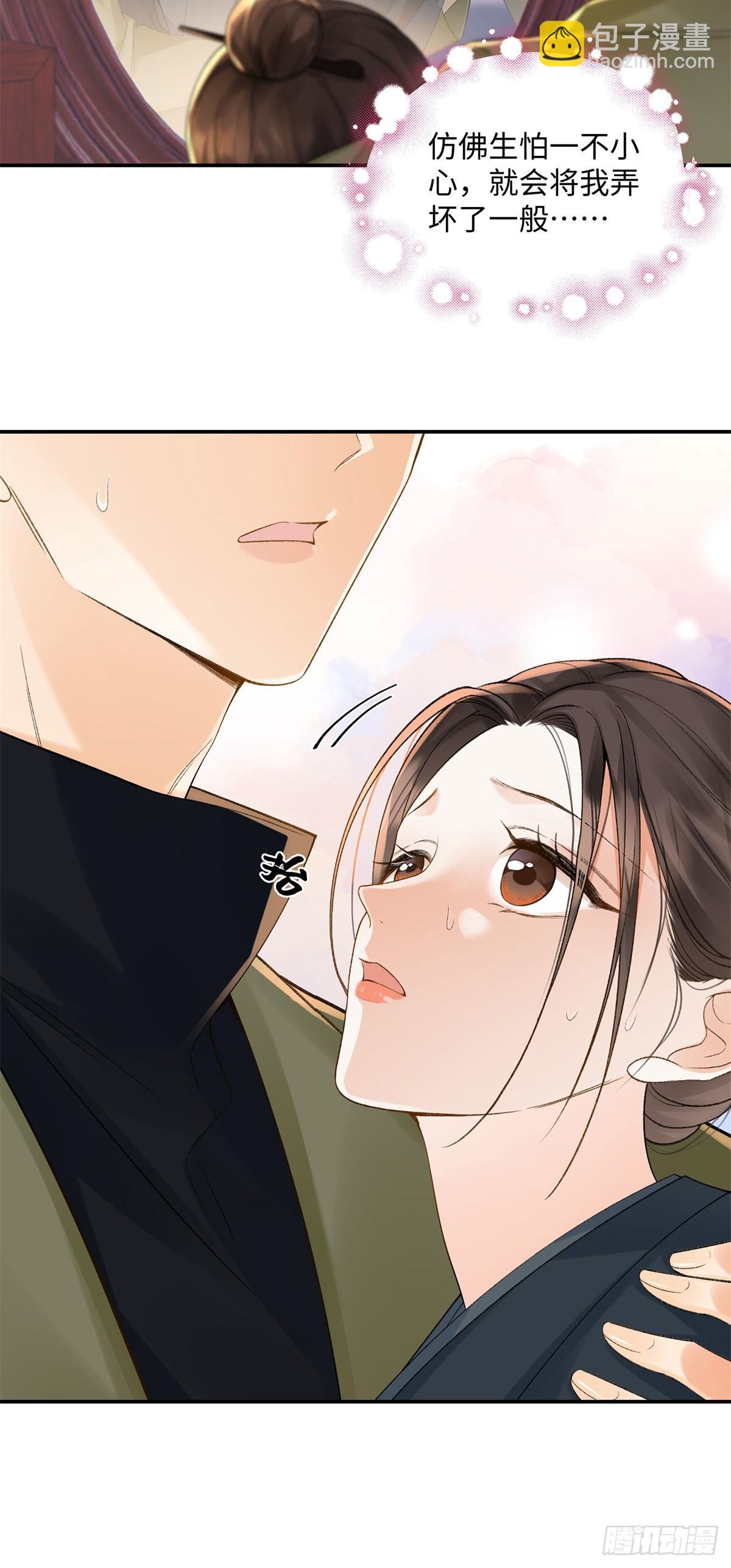 51 衣服里竟然有刀片-第50话