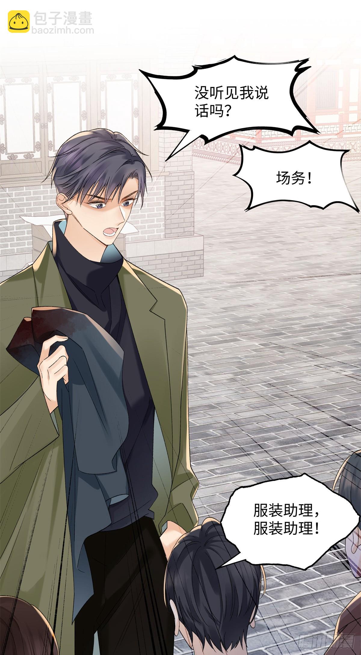 51 衣服里竟然有刀片-第50话