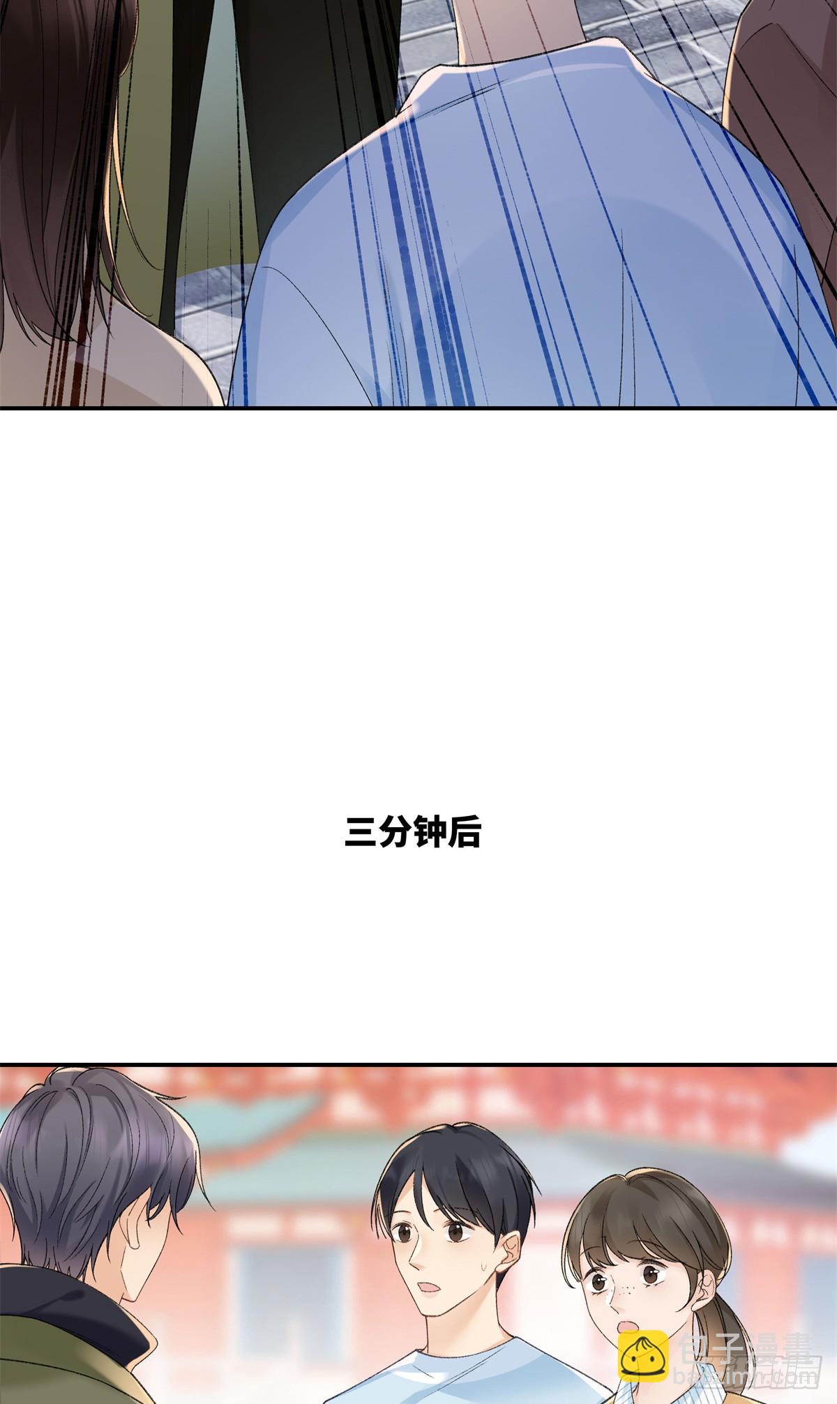 51 衣服里竟然有刀片-第50话