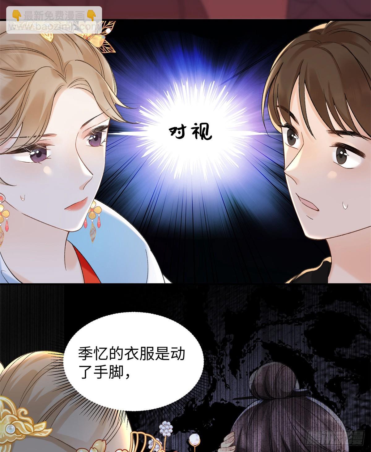 51 衣服里竟然有刀片-第50话