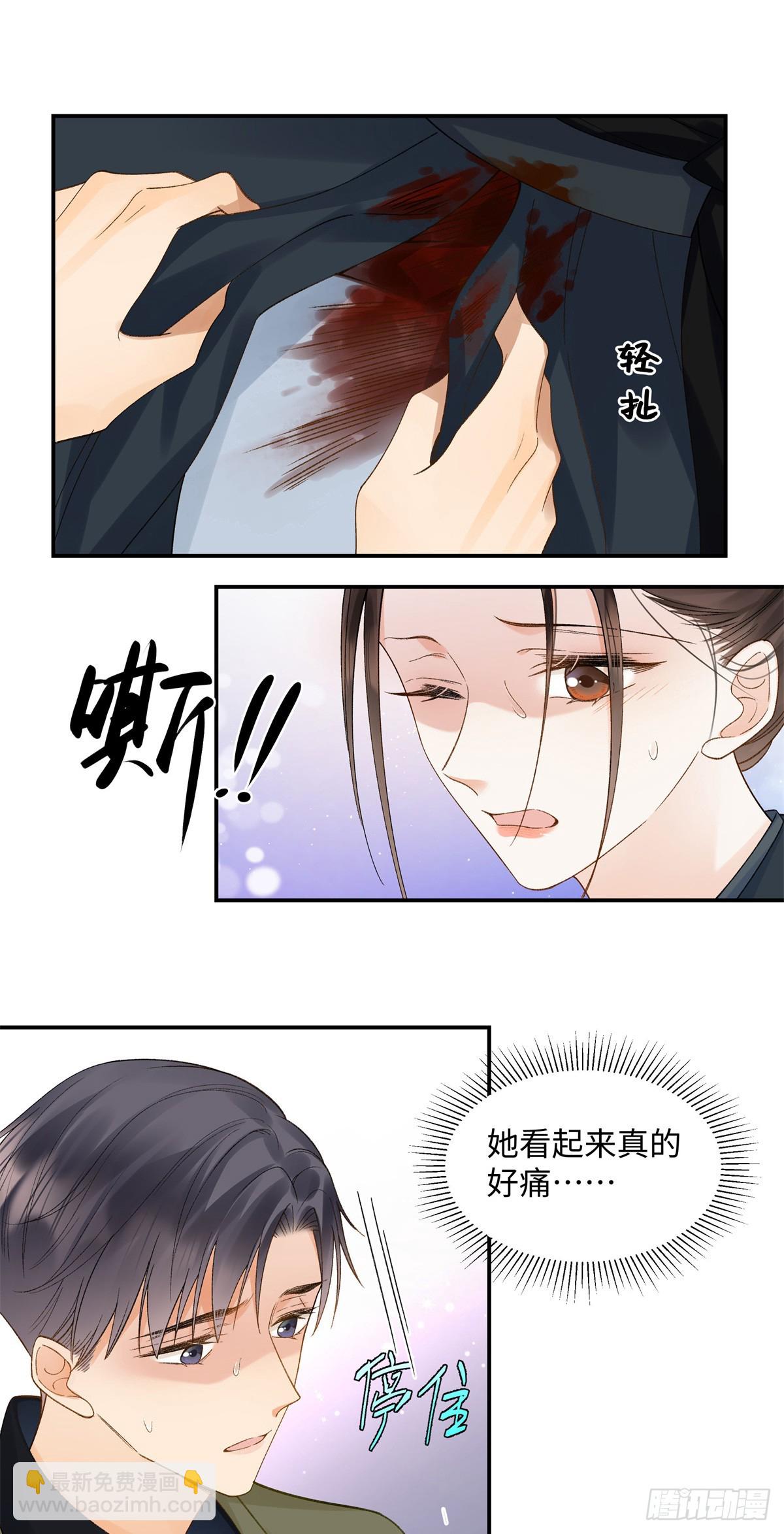 51 衣服里竟然有刀片-第50话