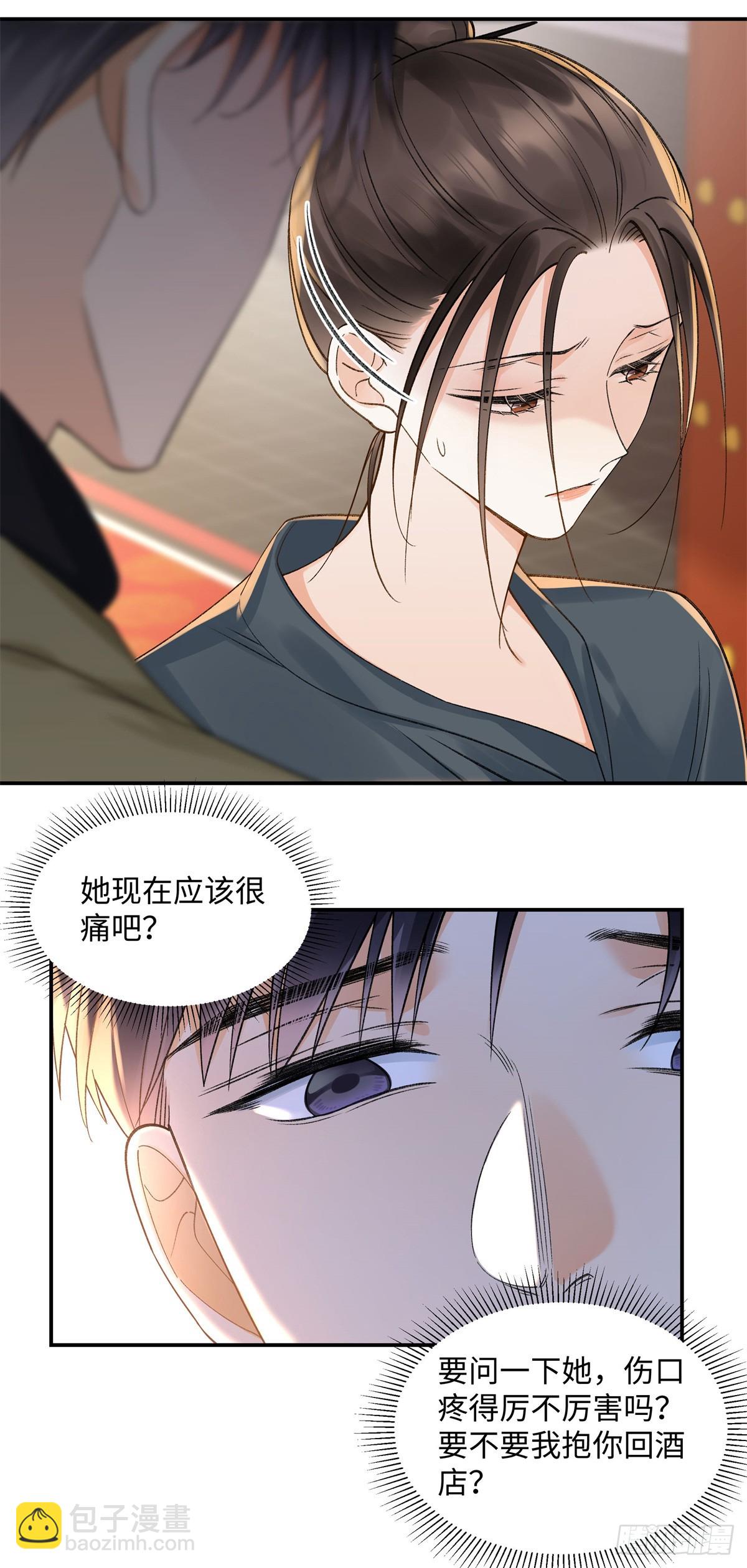 53 没能说出口的话是什么？-第52话