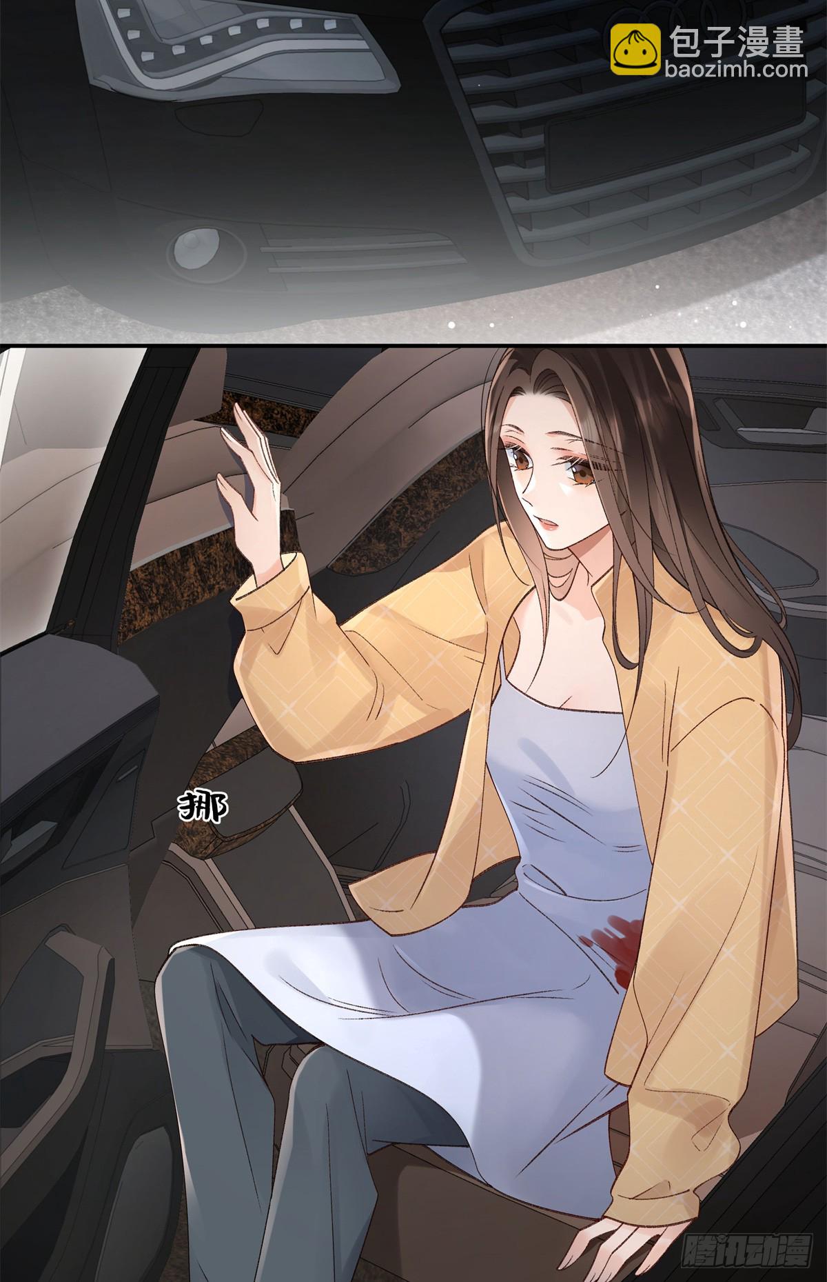 53 没能说出口的话是什么？-第52话