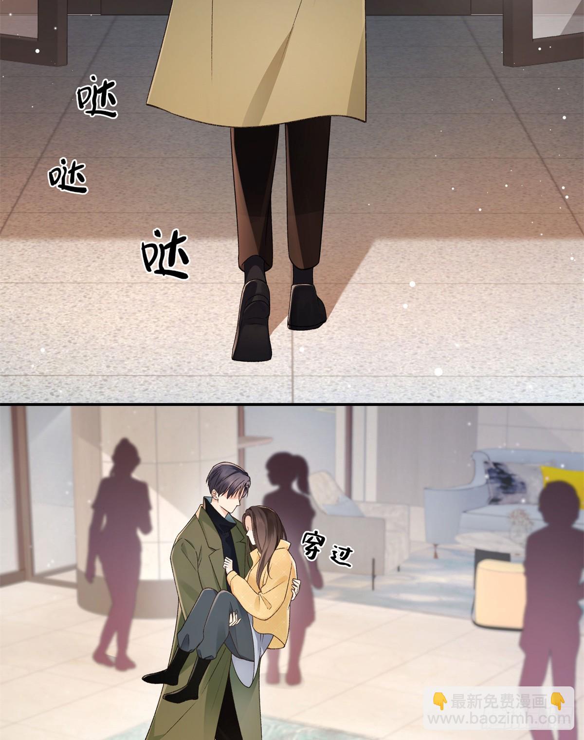 53 没能说出口的话是什么？-第52话