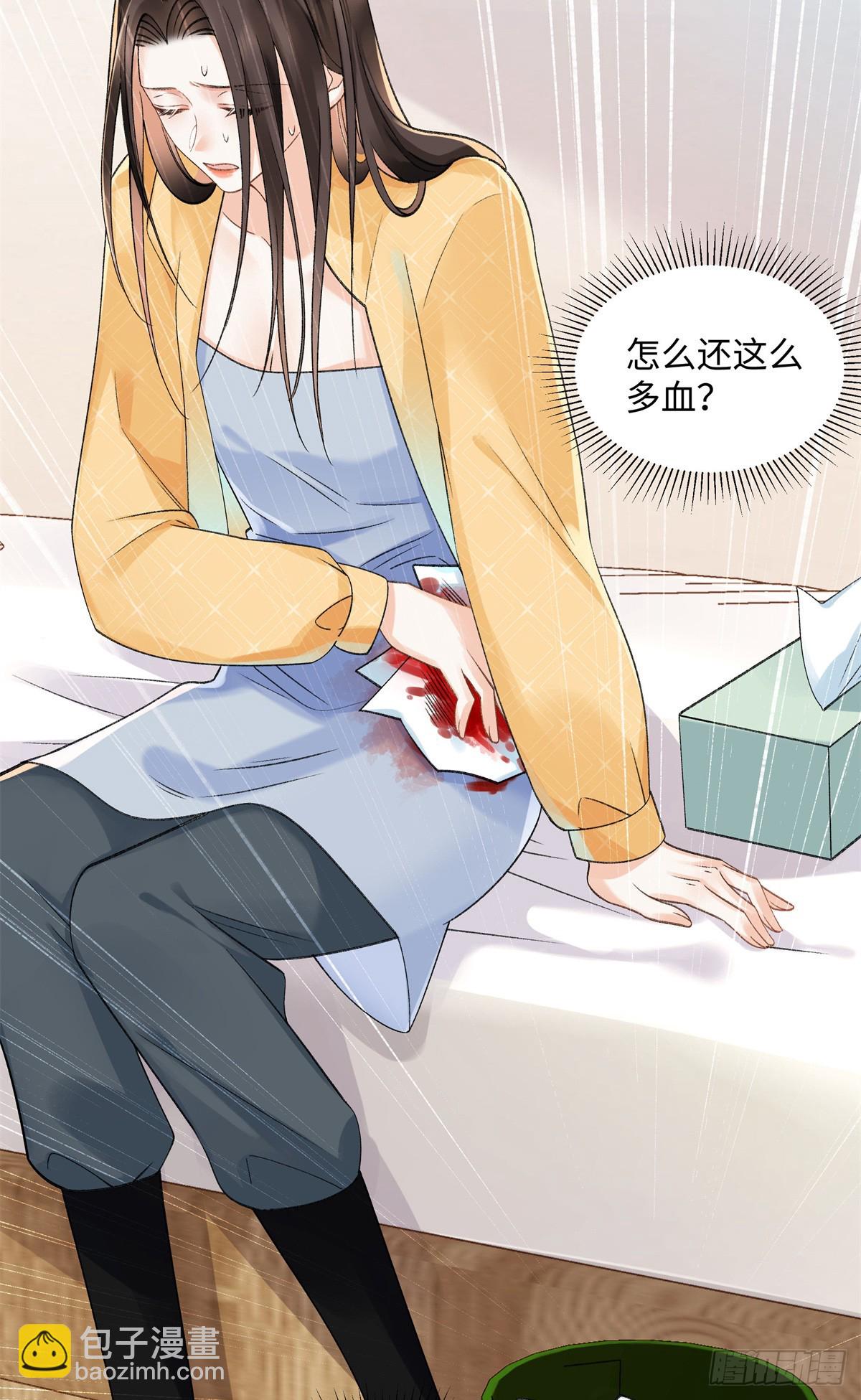 53 没能说出口的话是什么？-第52话