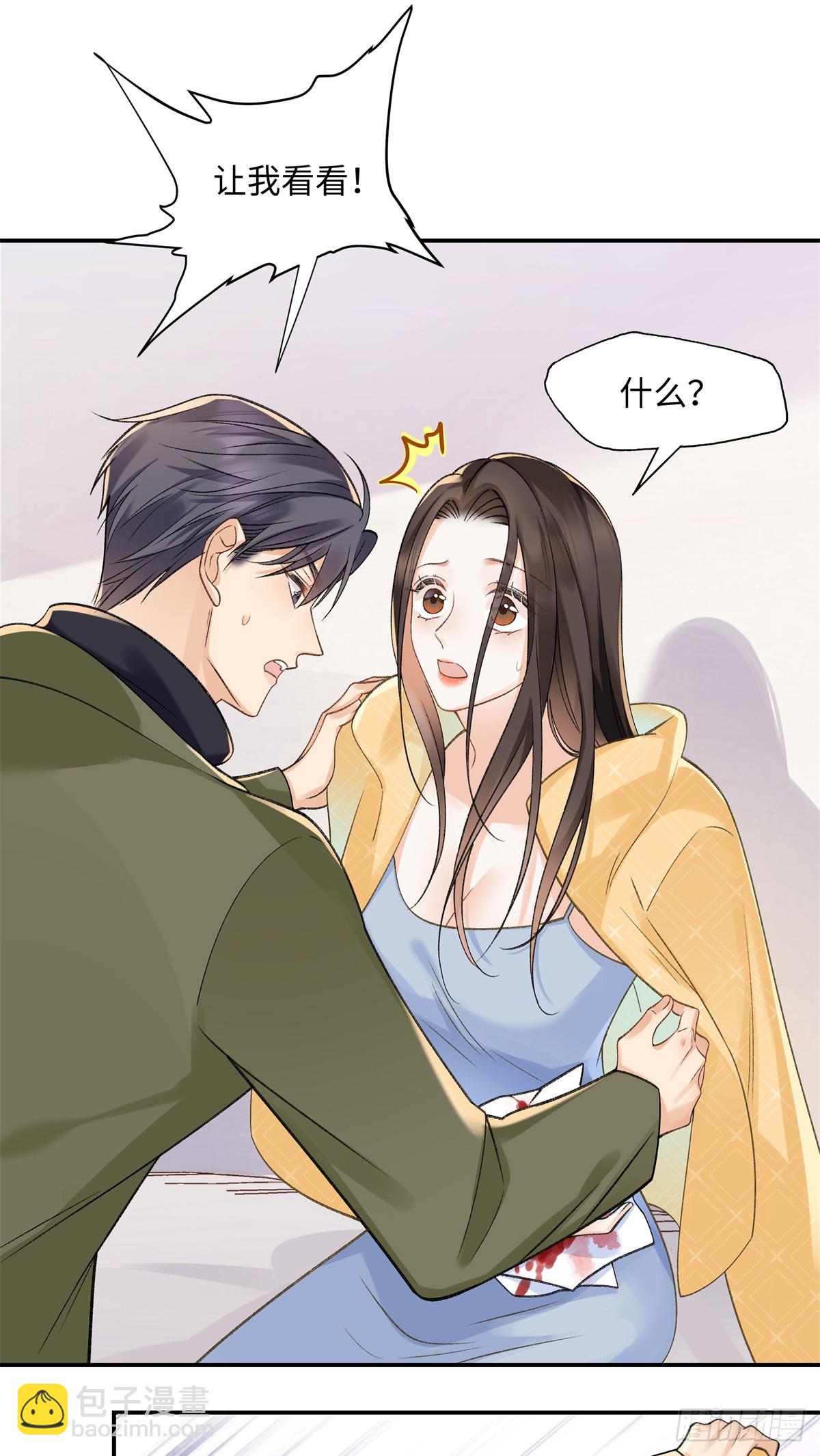 53 没能说出口的话是什么？-第52话