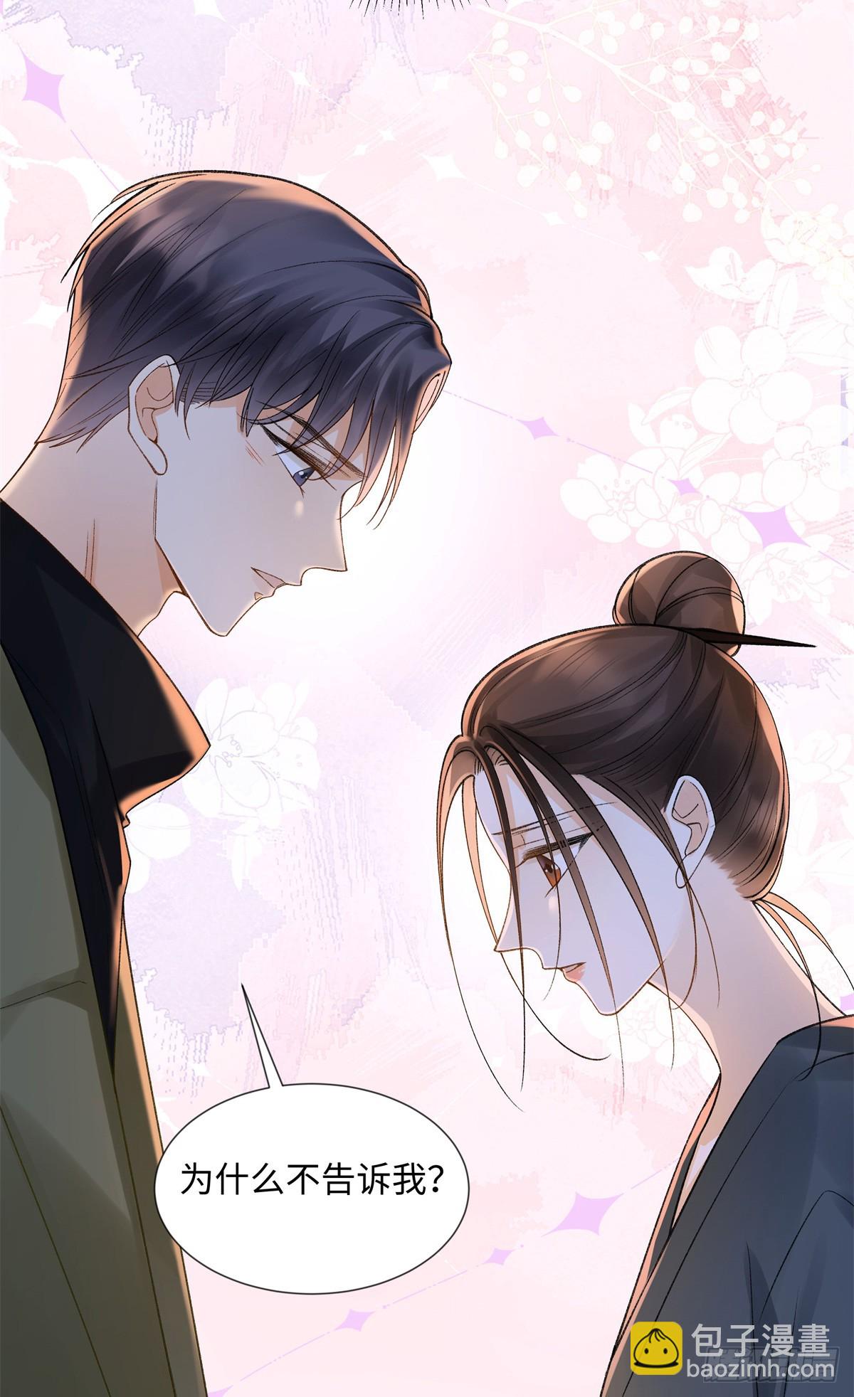 53 没能说出口的话是什么？-第52话