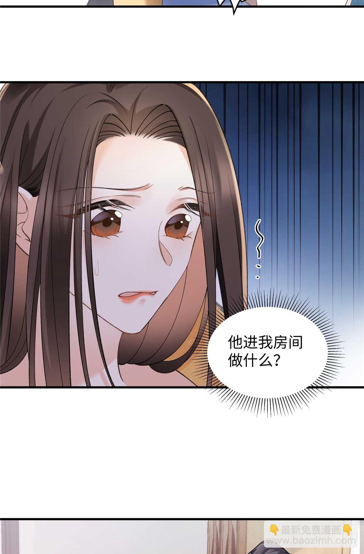 55 看季忆的笑话-第54话