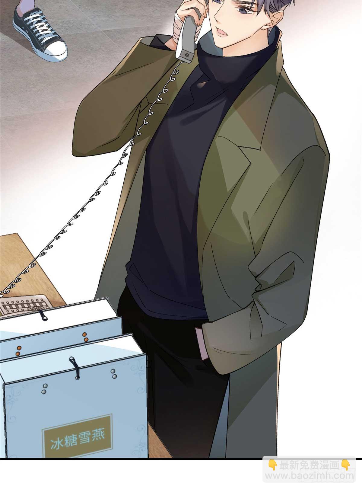 55 看季忆的笑话-第54话