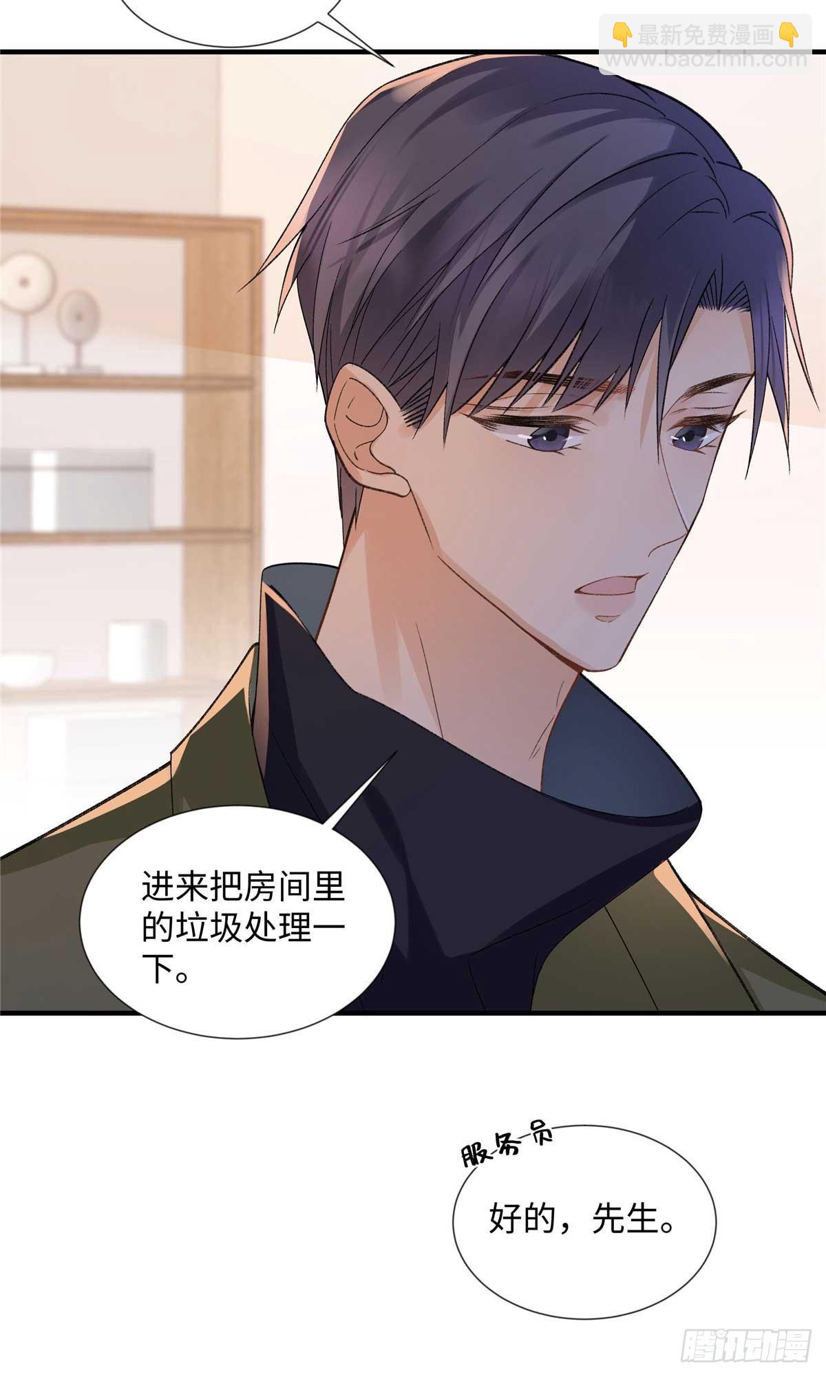 55 看季忆的笑话-第54话