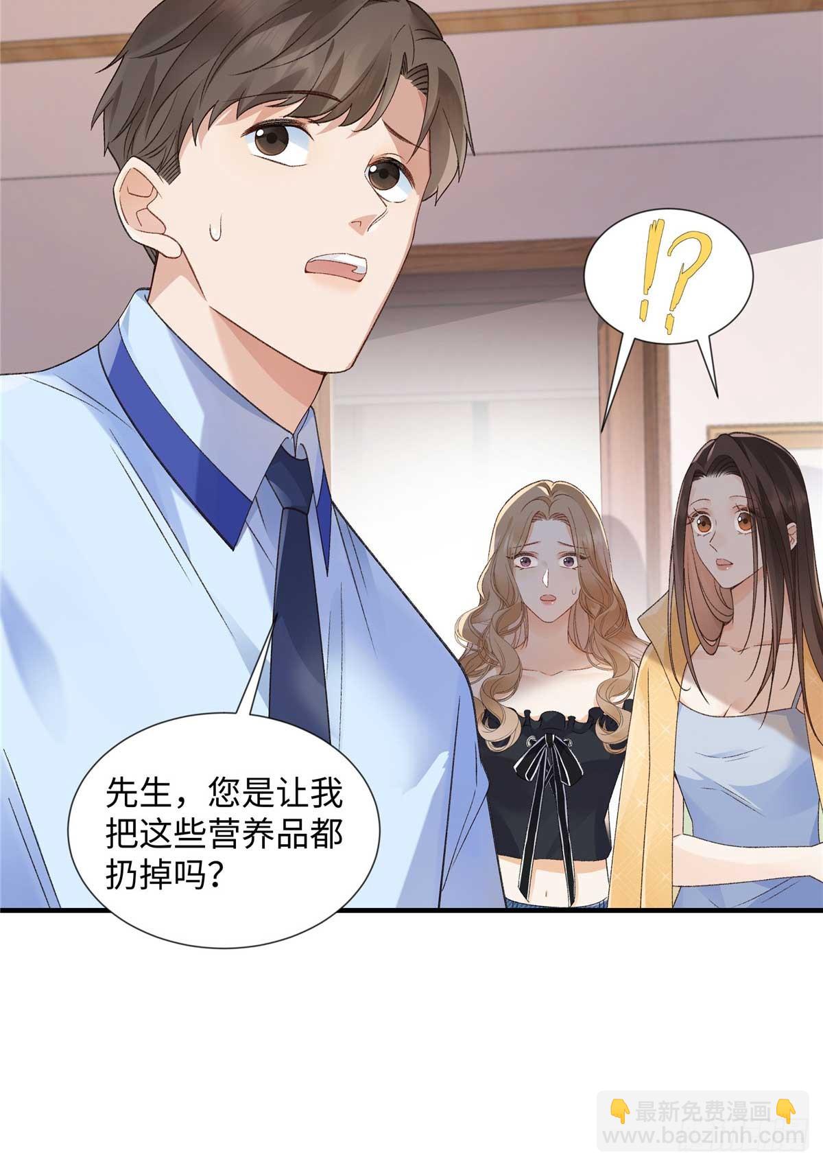 55 看季忆的笑话-第54话