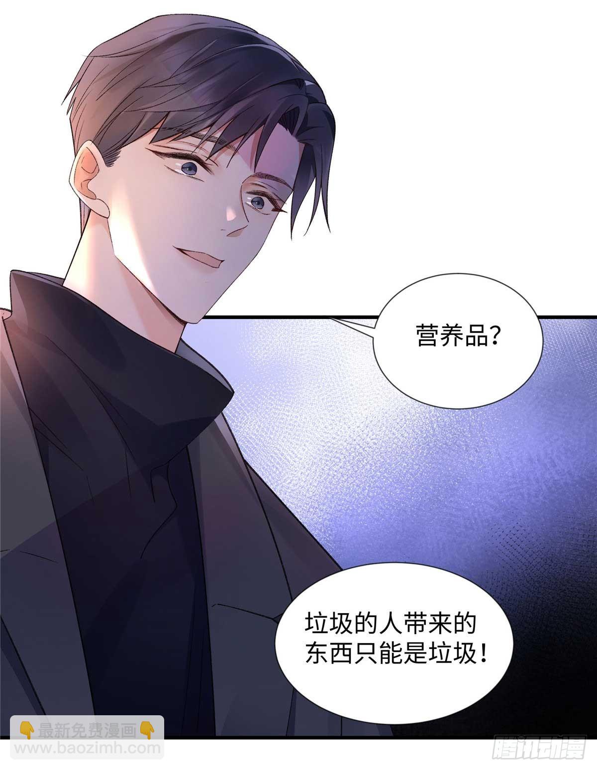 55 看季忆的笑话-第54话