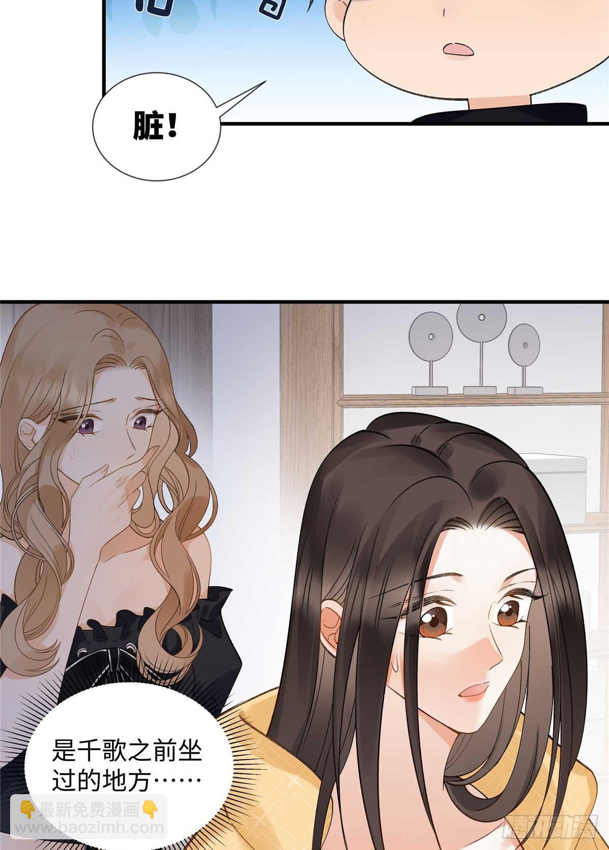 55 看季忆的笑话-第54话