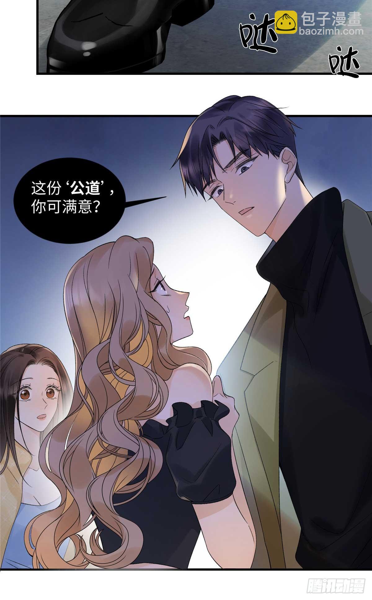 55 看季忆的笑话-第54话