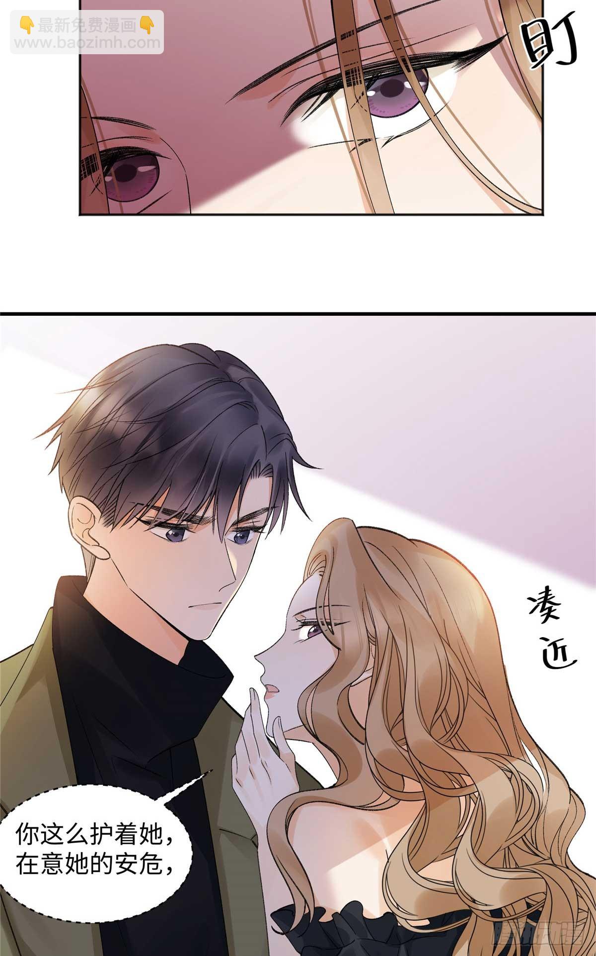 55 看季忆的笑话-第54话