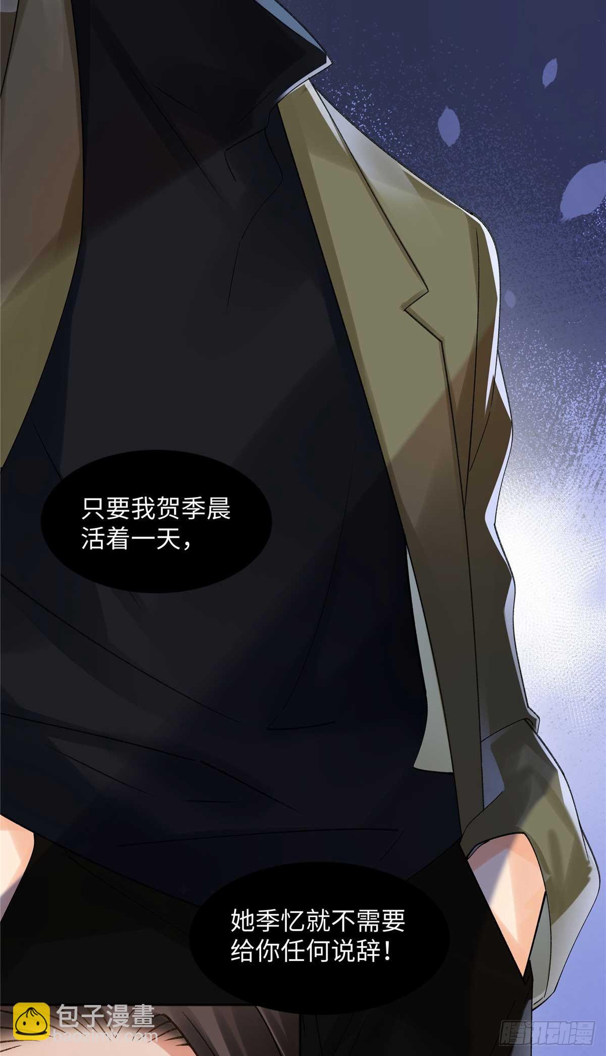 55 看季忆的笑话-第54话