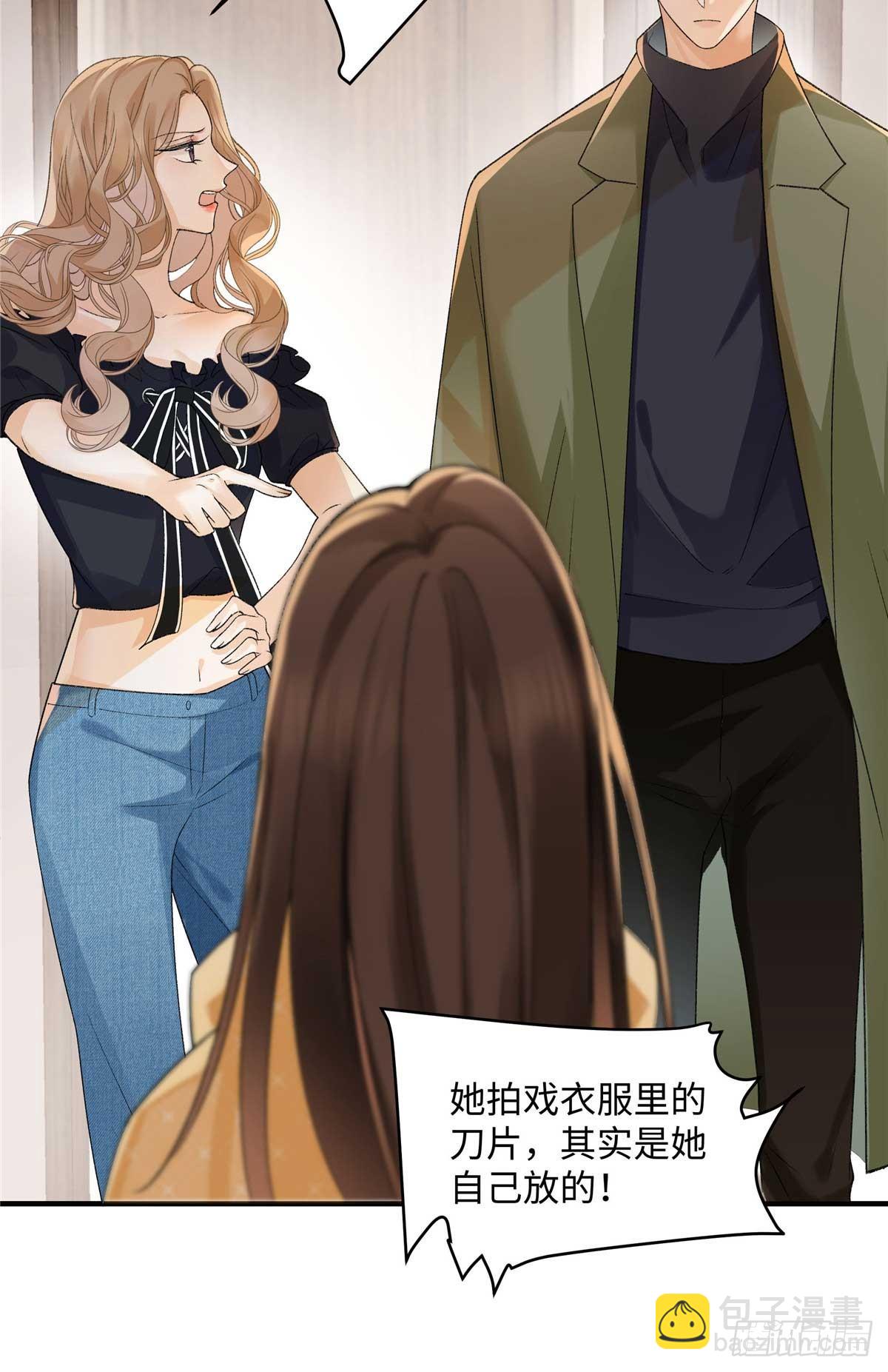 55 看季忆的笑话-第54话