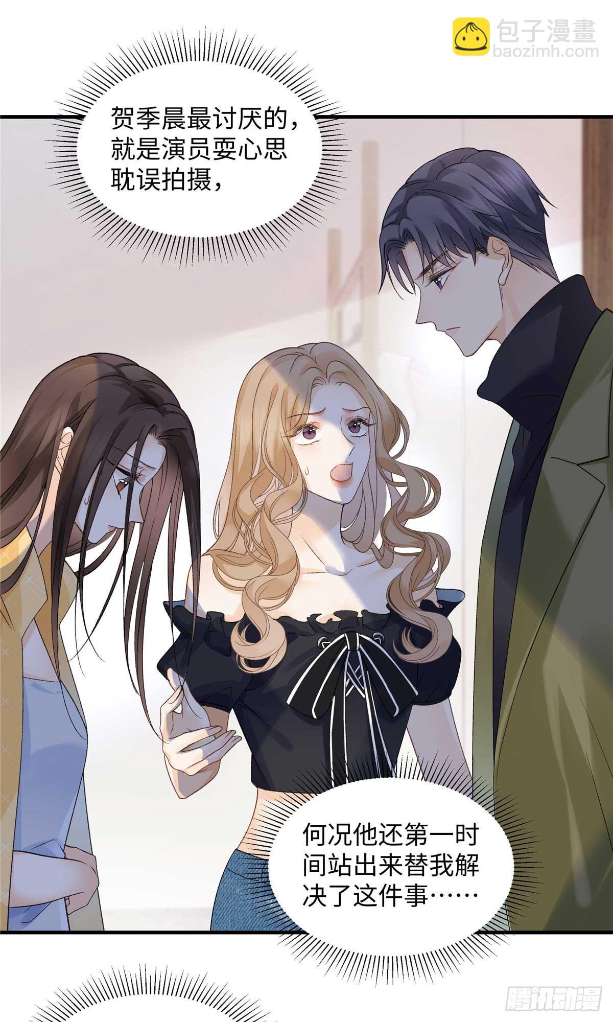 55 看季忆的笑话-第54话