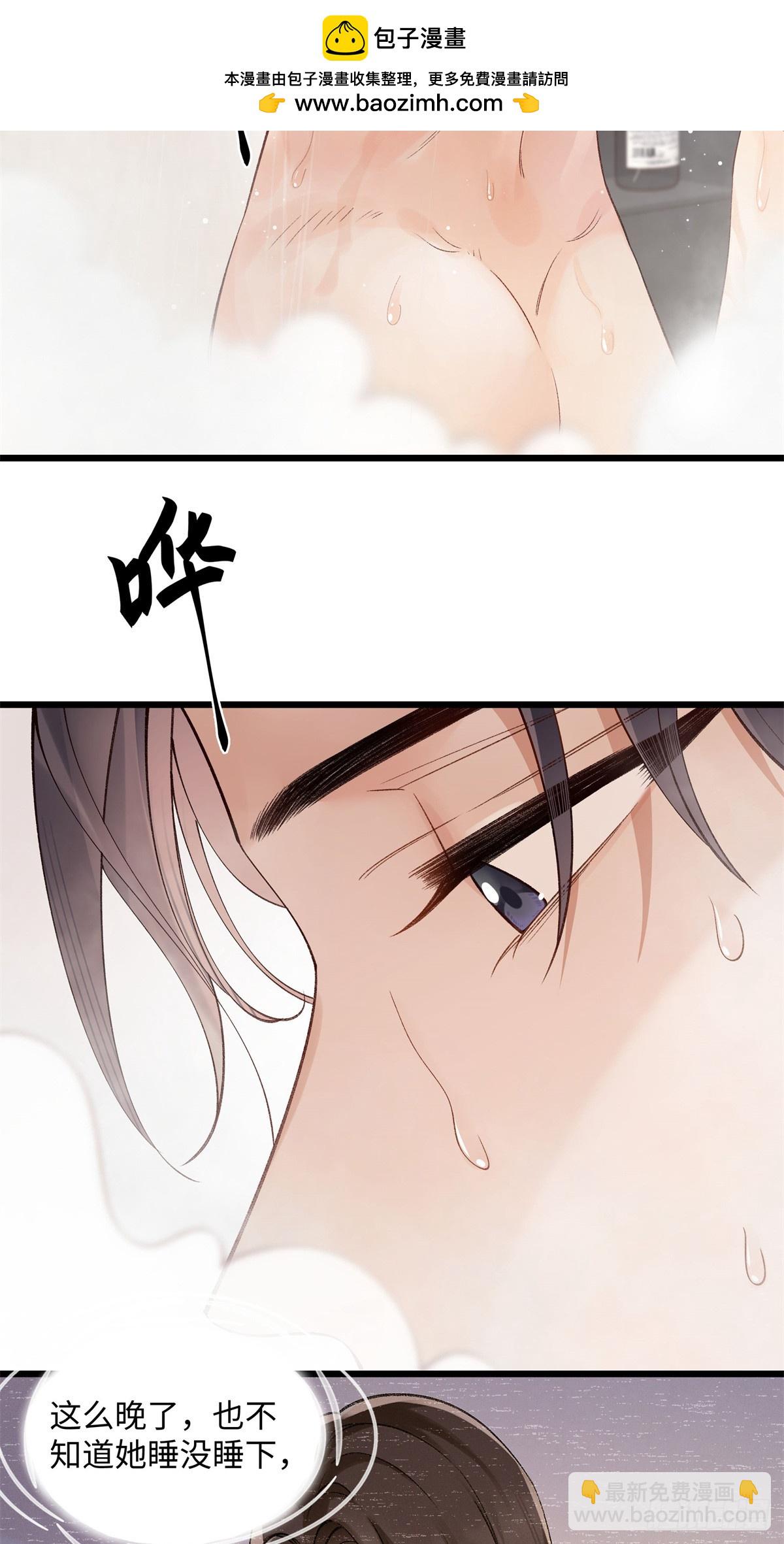 57 她是在关心我吗？-第56话