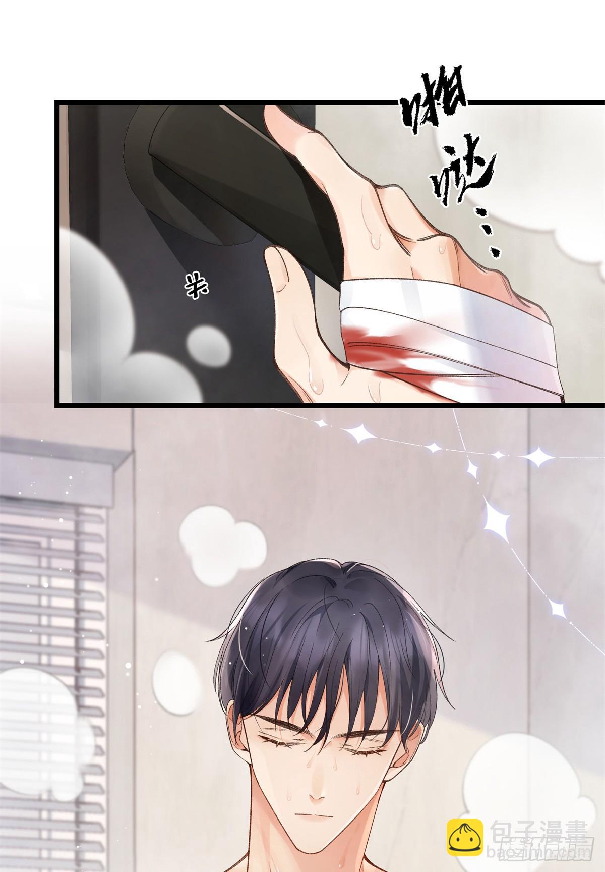 57 她是在关心我吗？-第56话