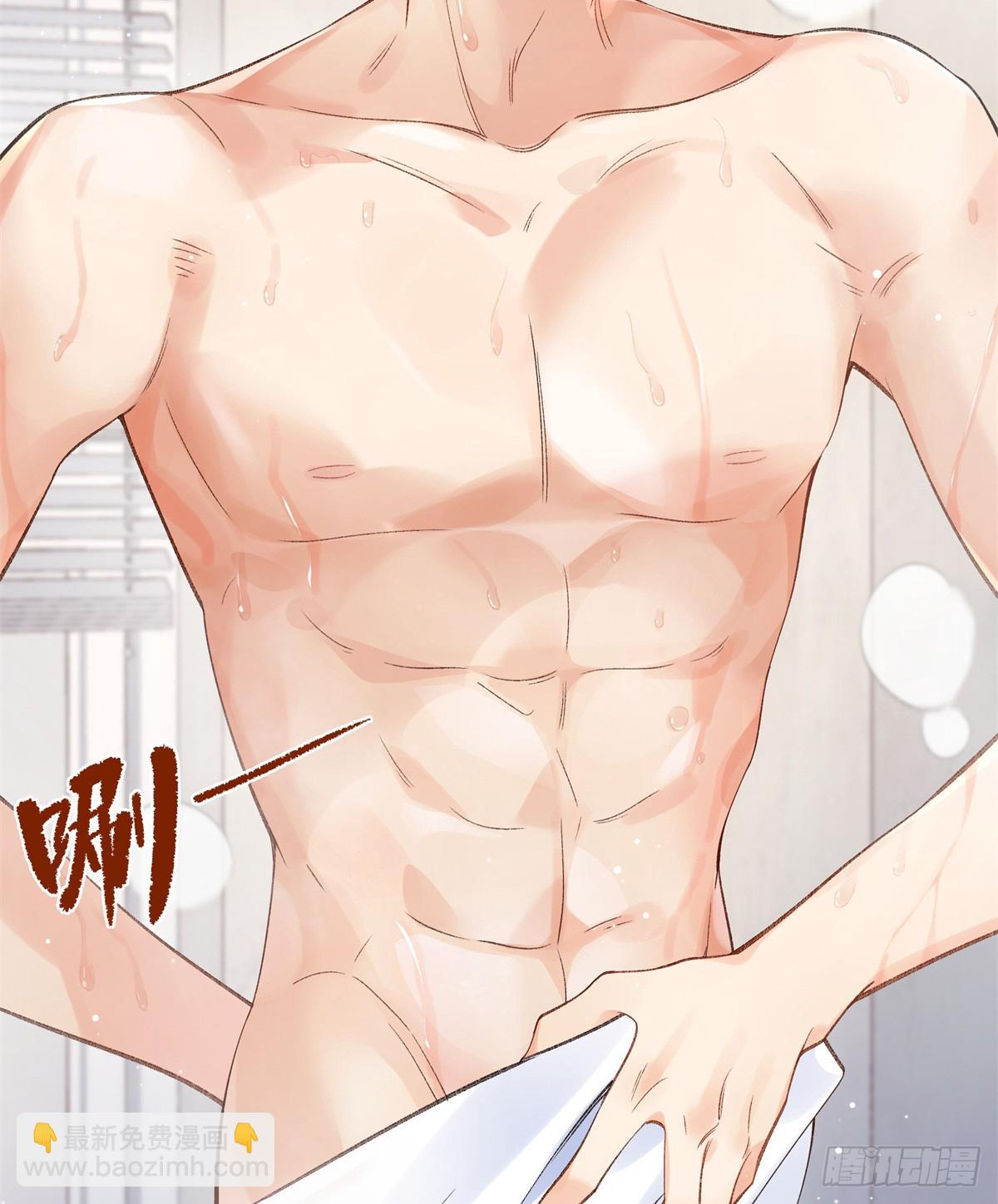 57 她是在关心我吗？-第56话