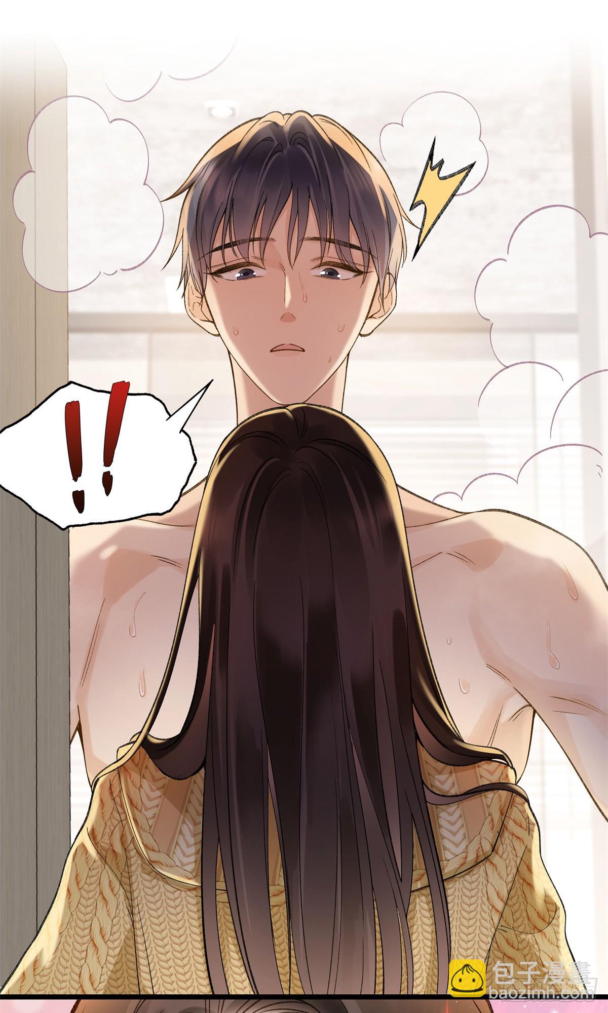 57 她是在关心我吗？-第56话