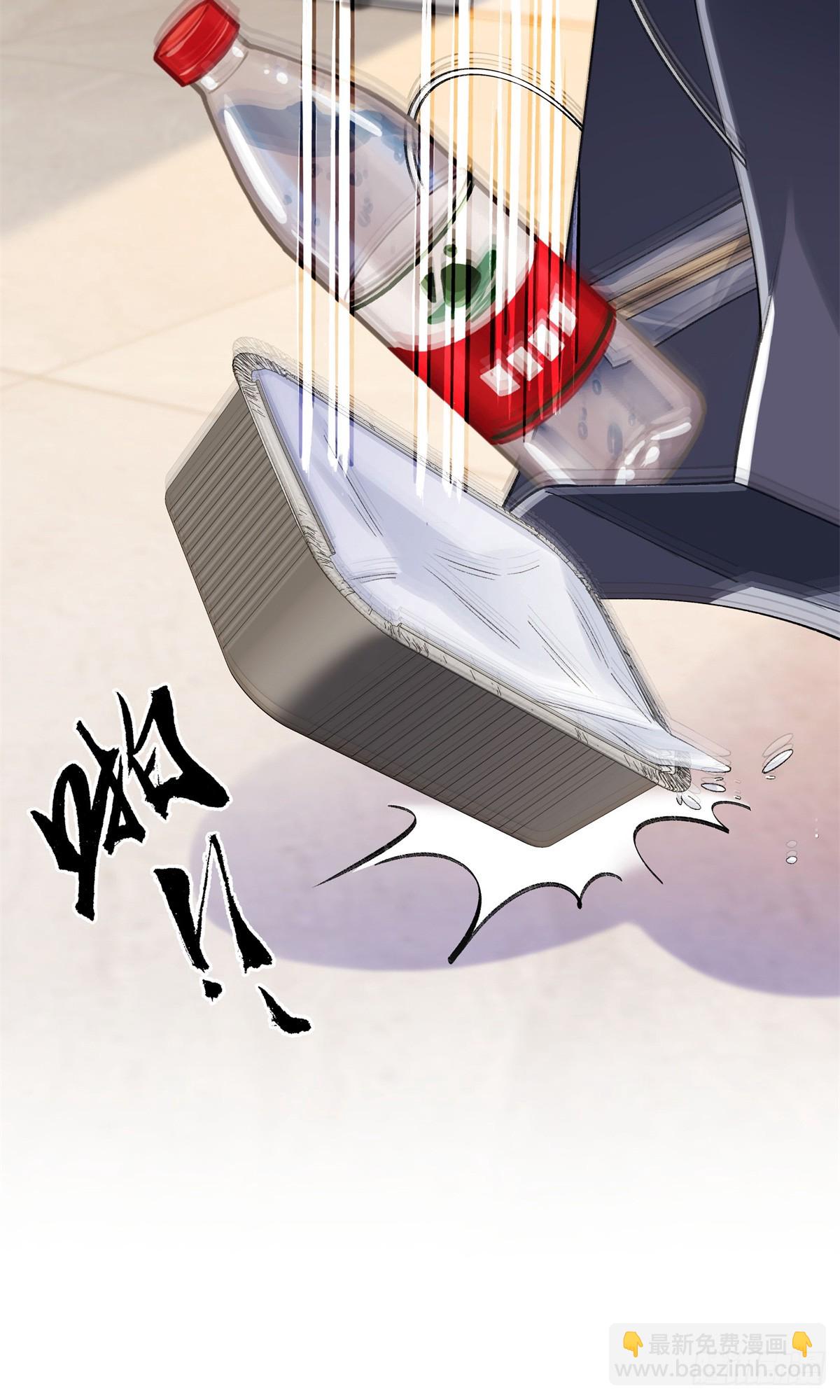 57 她是在关心我吗？-第56话