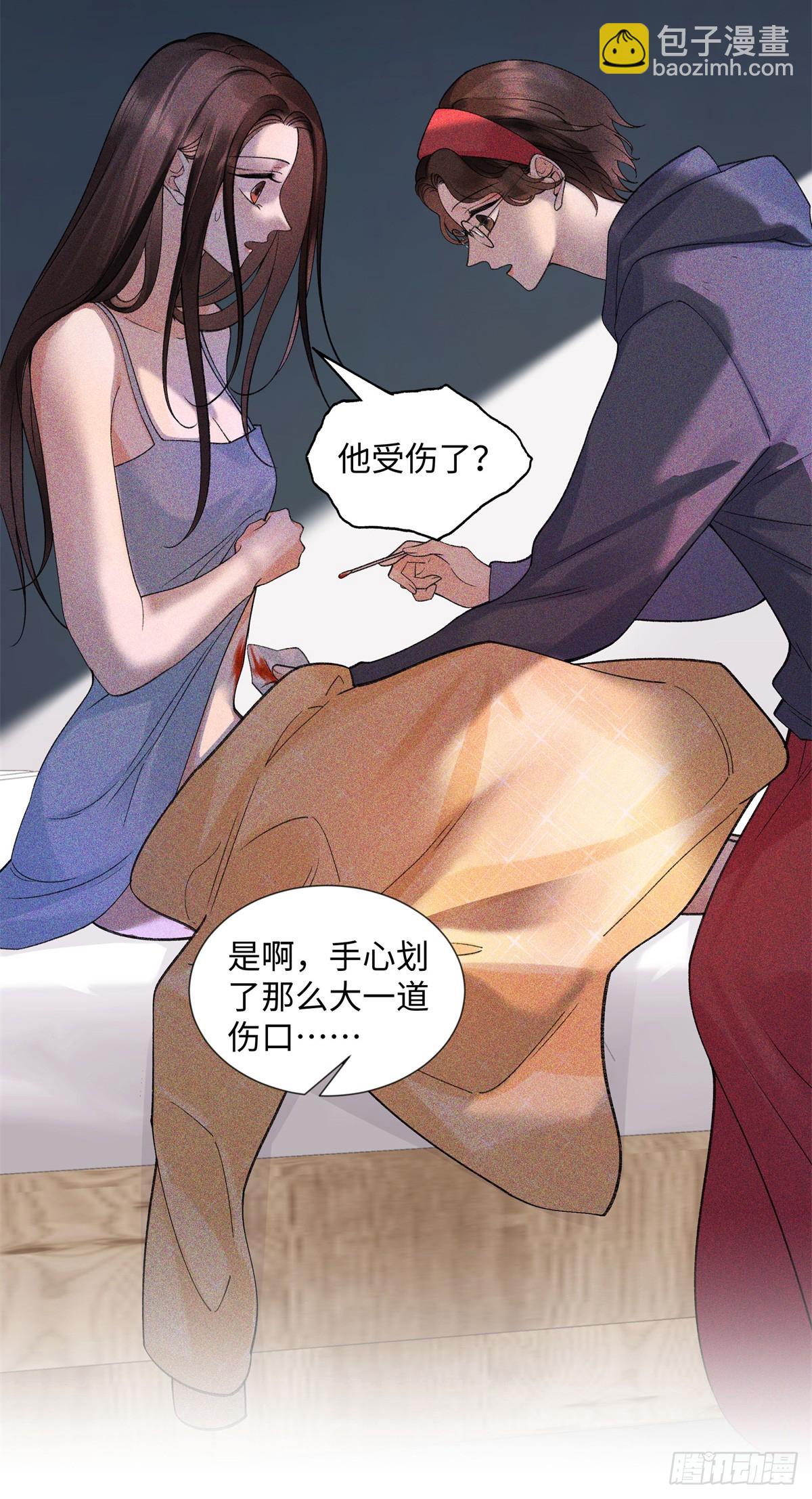 57 她是在关心我吗？-第56话