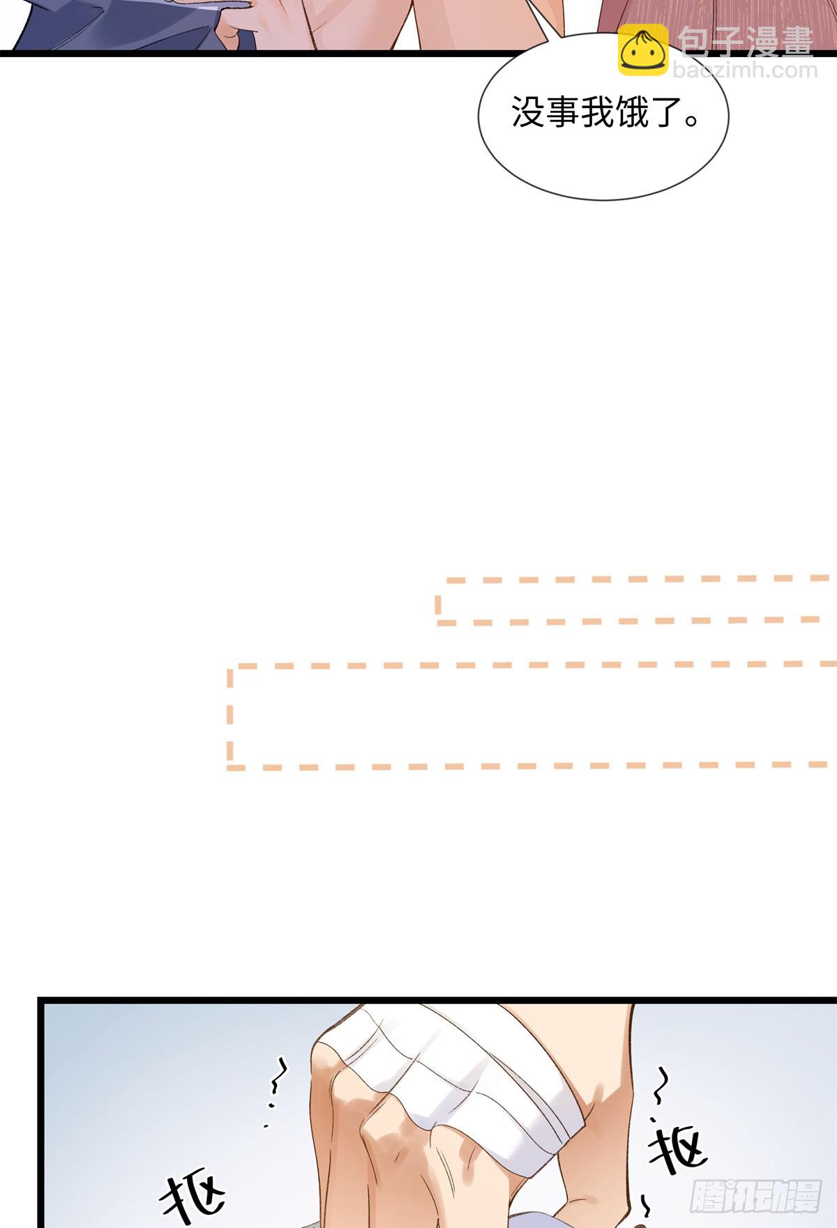 57 她是在关心我吗？-第56话