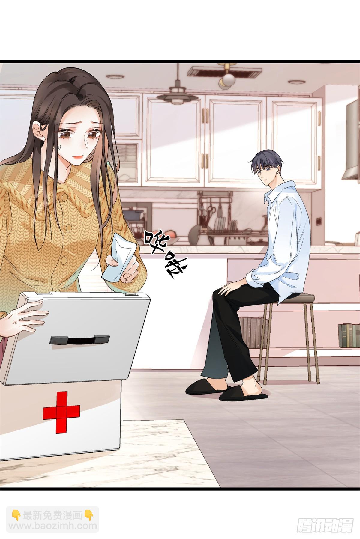 57 她是在关心我吗？-第56话