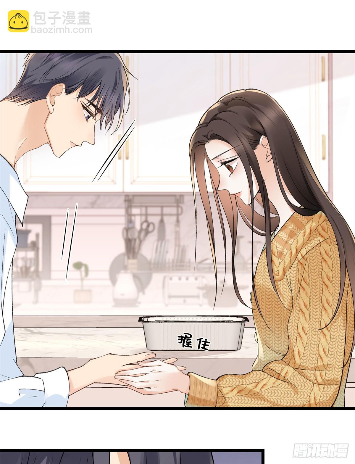 57 她是在关心我吗？-第56话