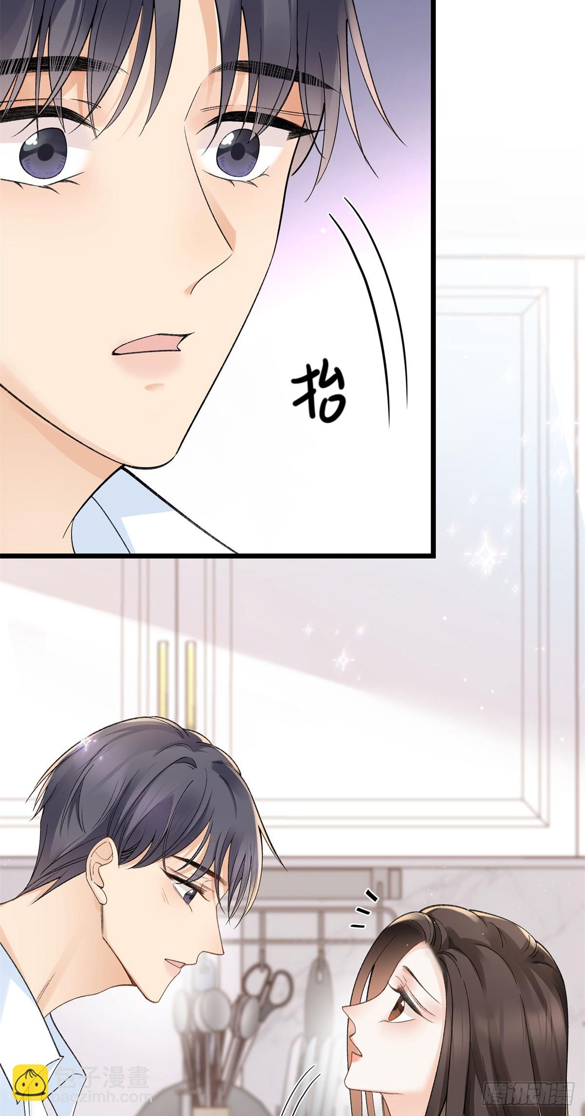 57 她是在关心我吗？-第56话