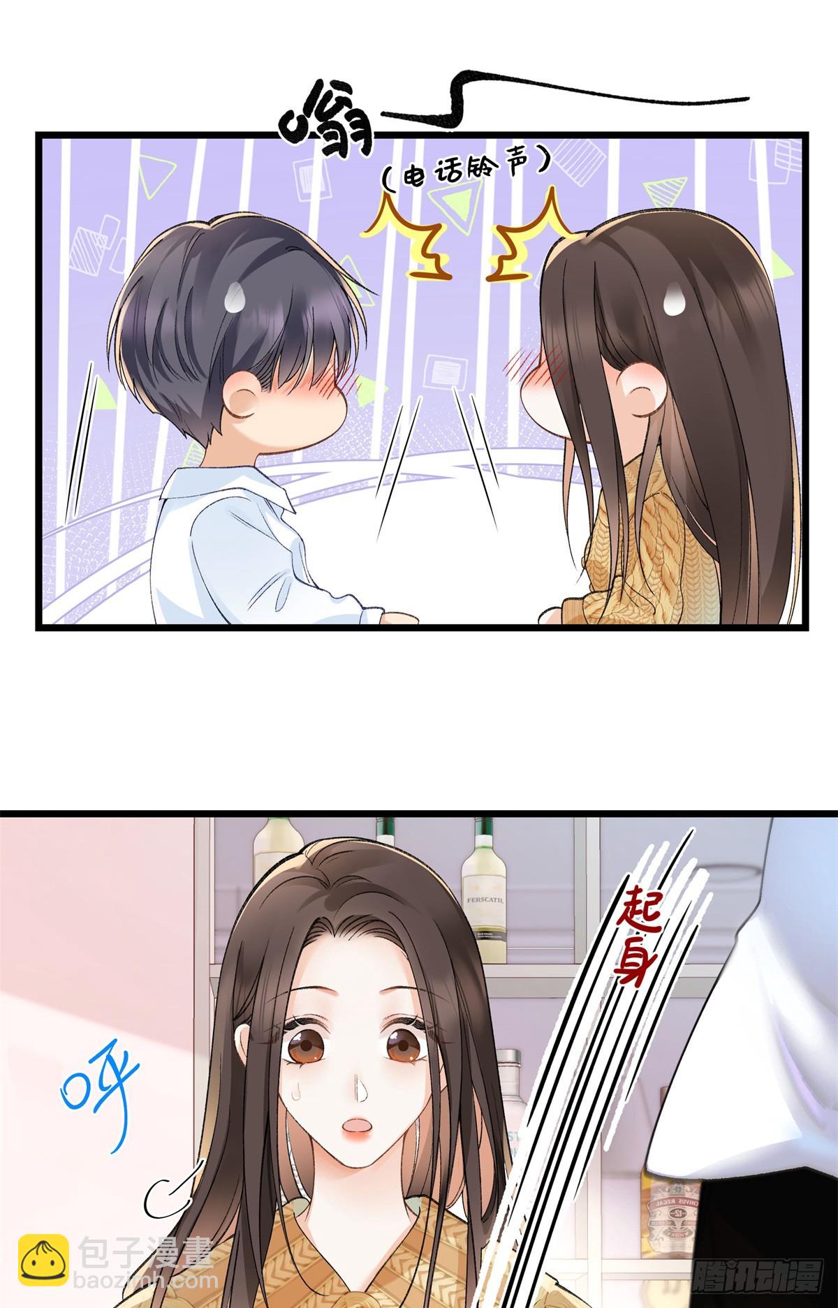 57 她是在关心我吗？-第56话