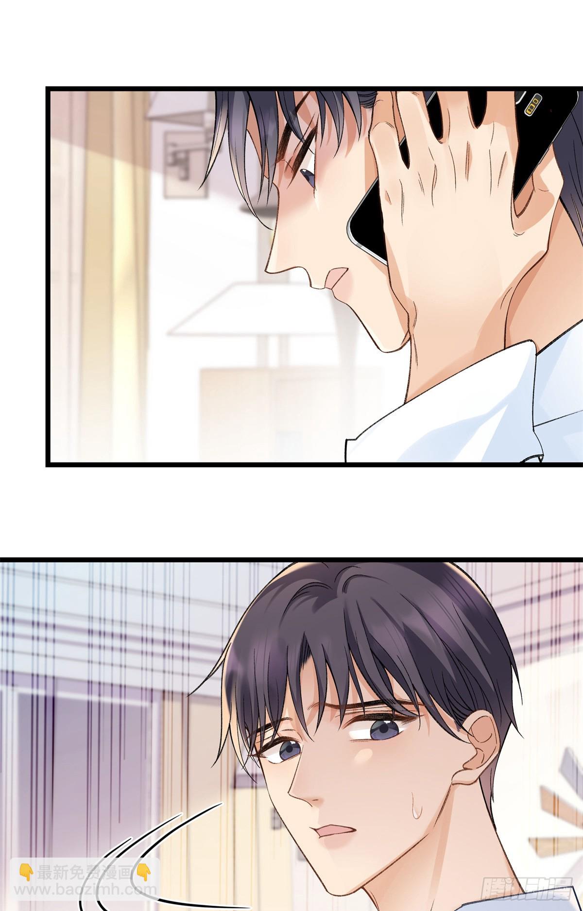 57 她是在关心我吗？-第56话