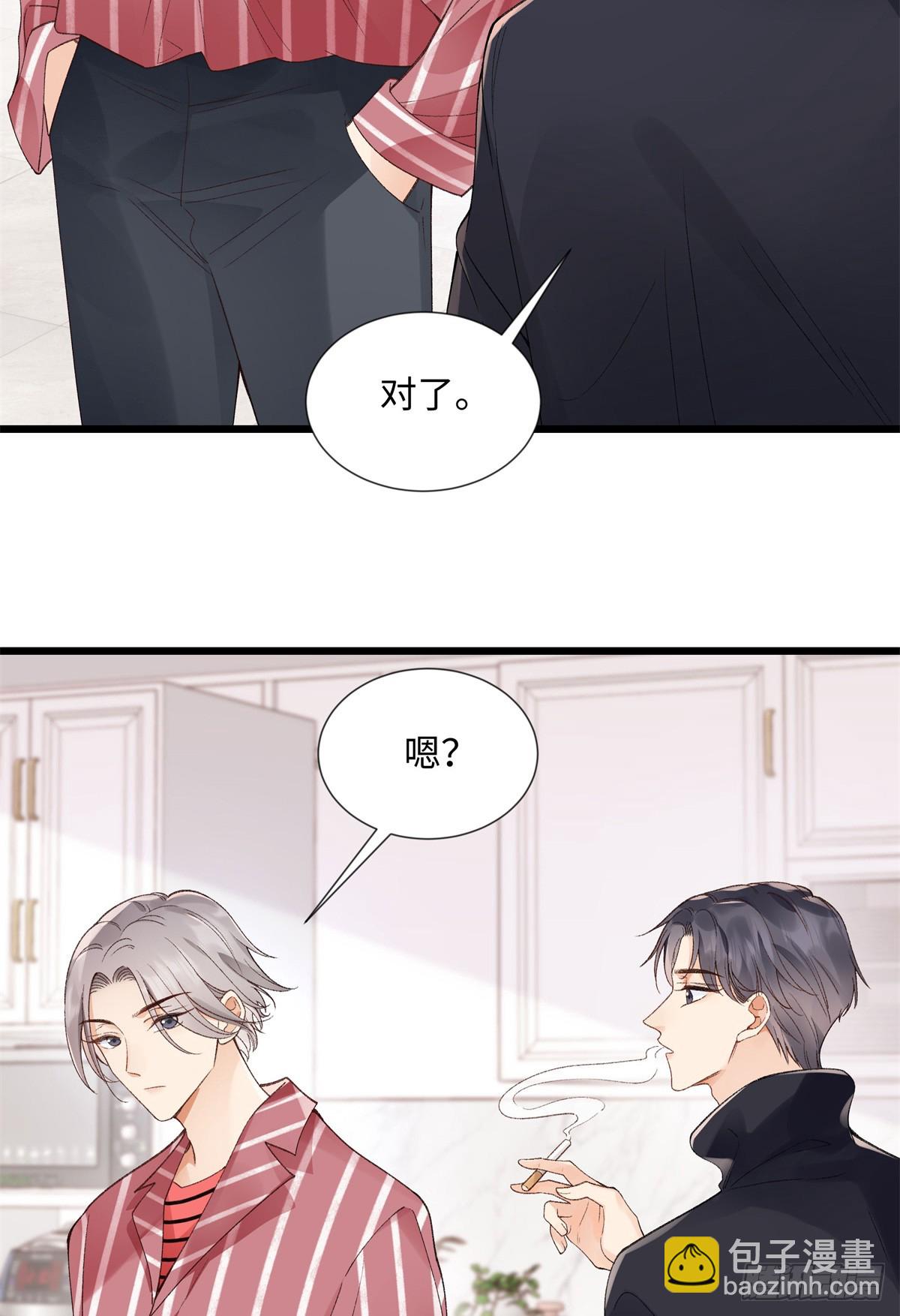 57 她是在关心我吗？-第56话