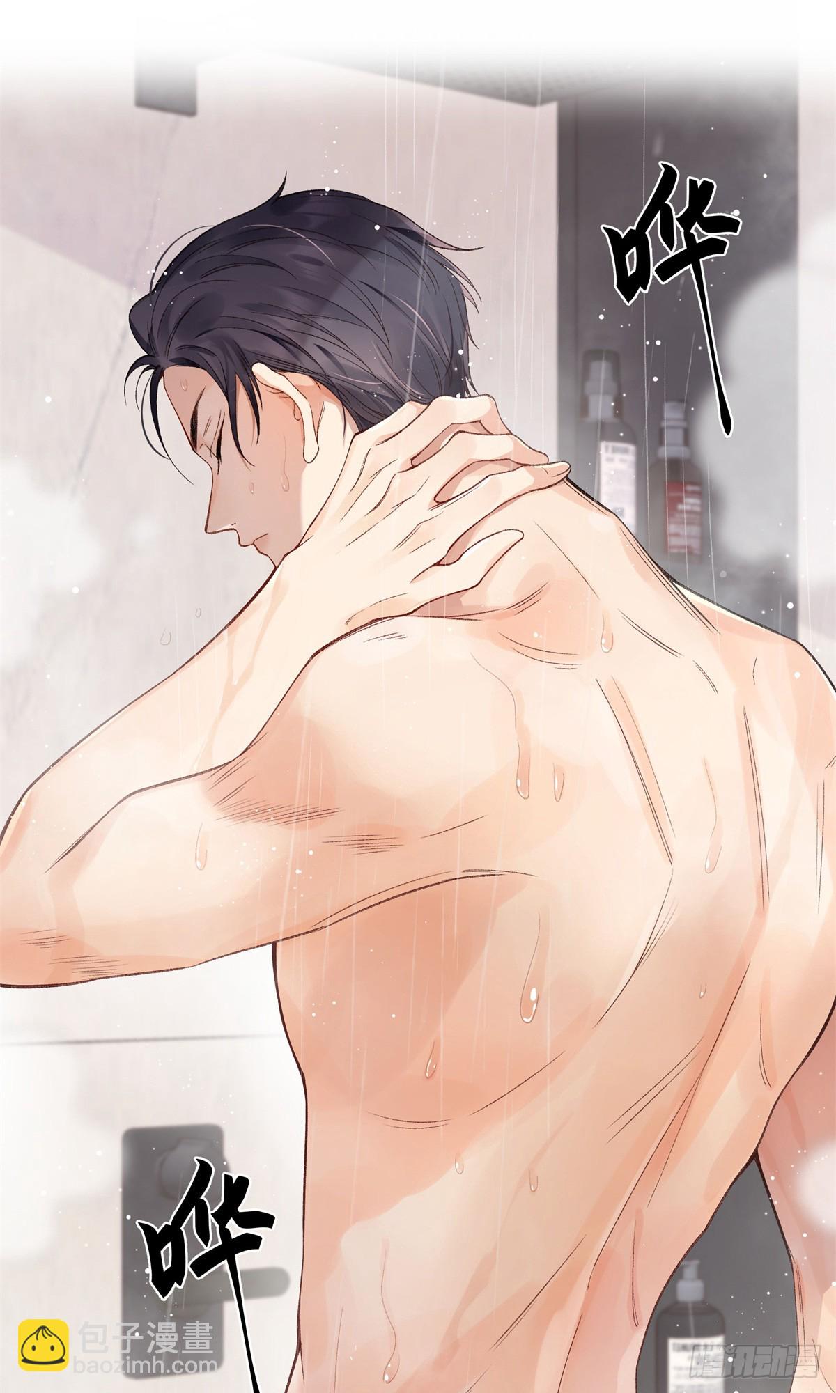 57 她是在关心我吗？-第56话