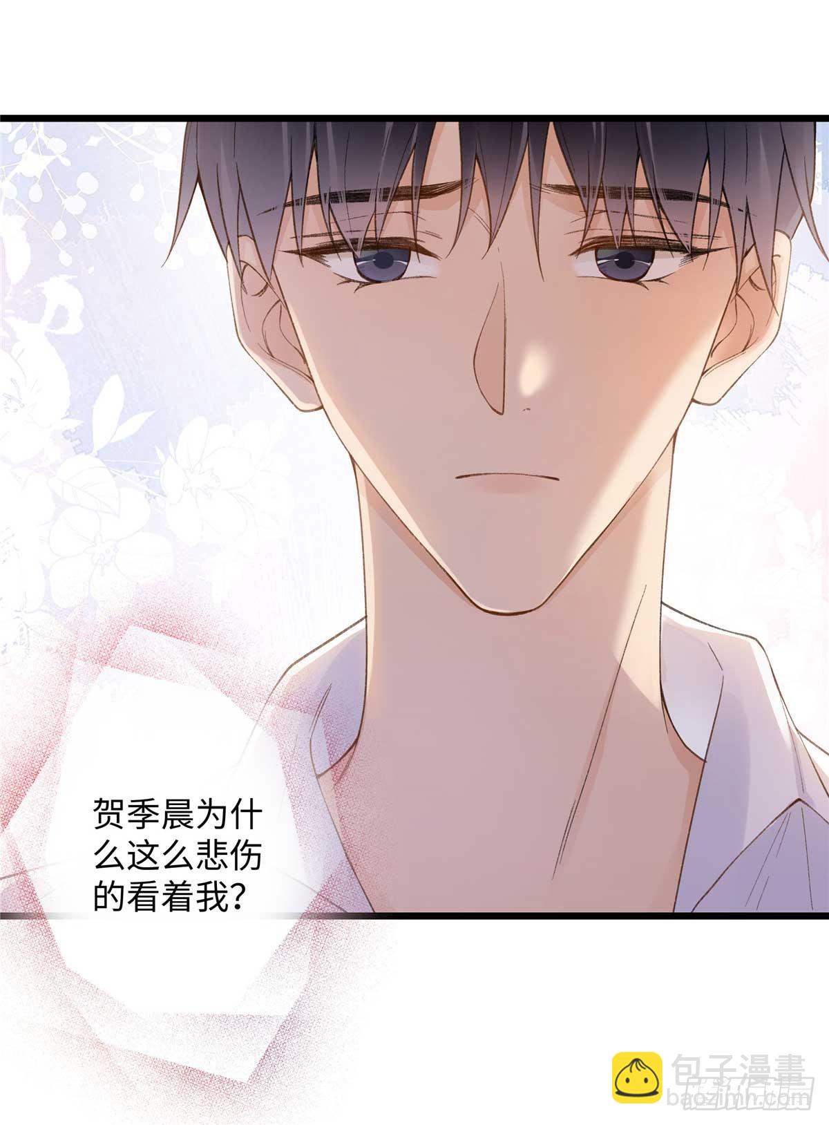 59 如何才能学会爱你(1/2)-第58话