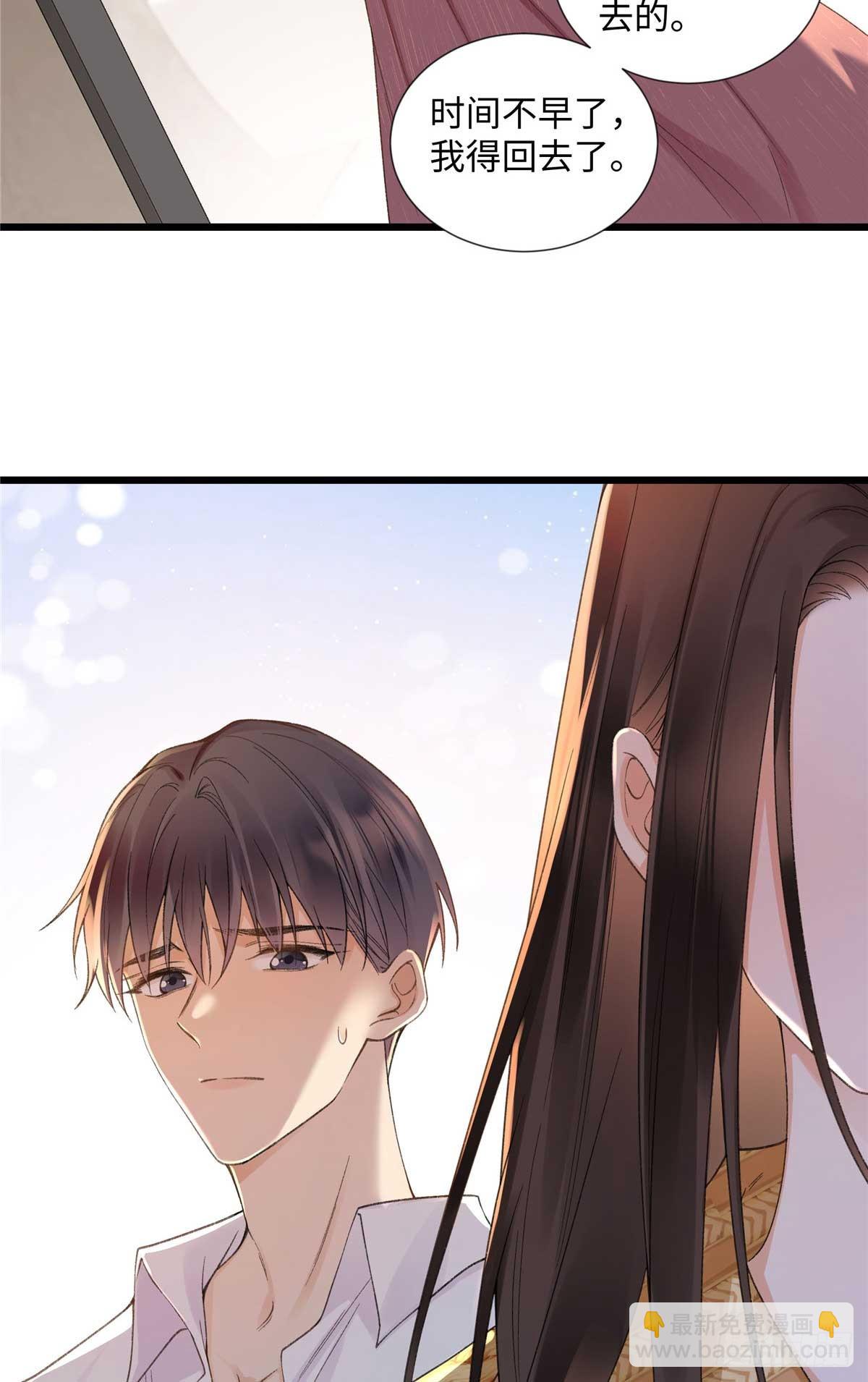 59 如何才能学会爱你(1/2)-第58话