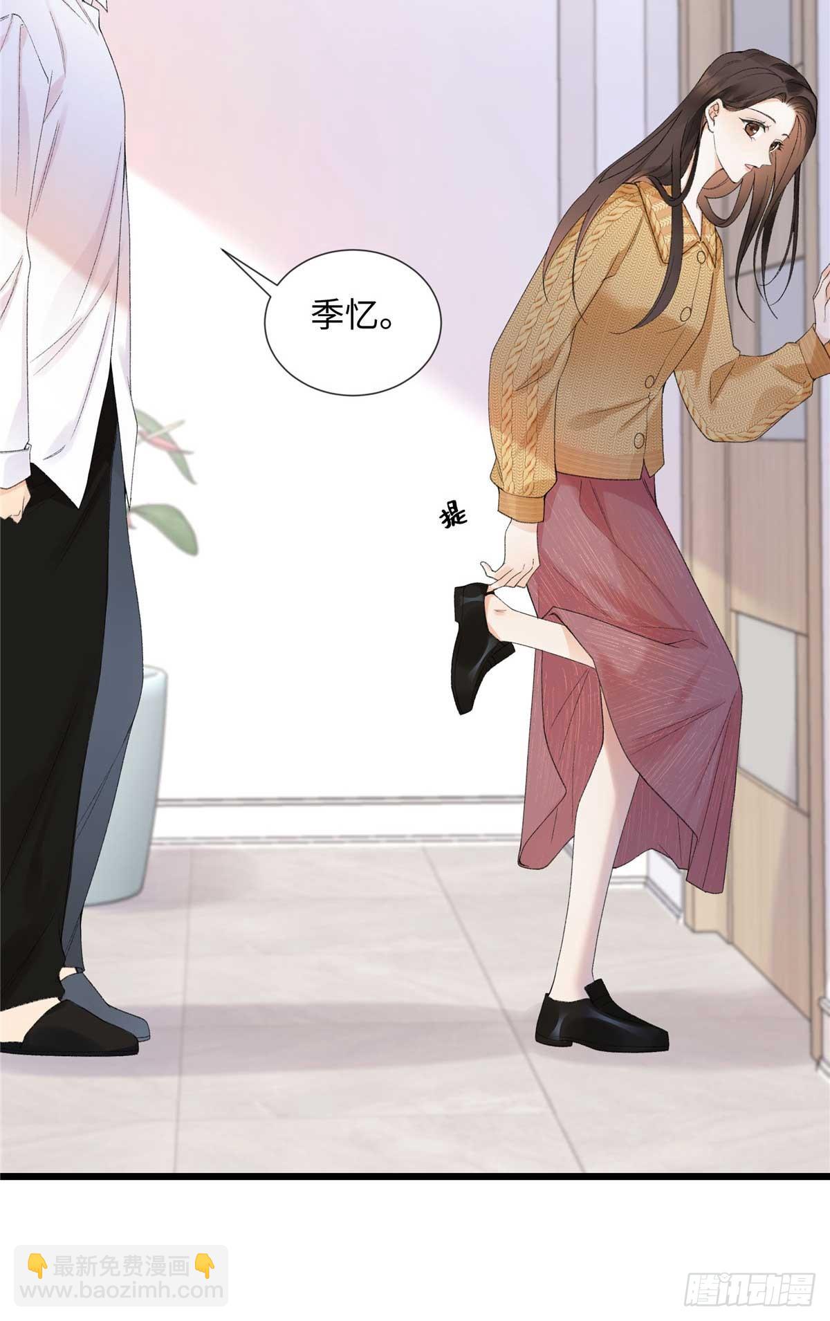 59 如何才能学会爱你(1/2)-第58话