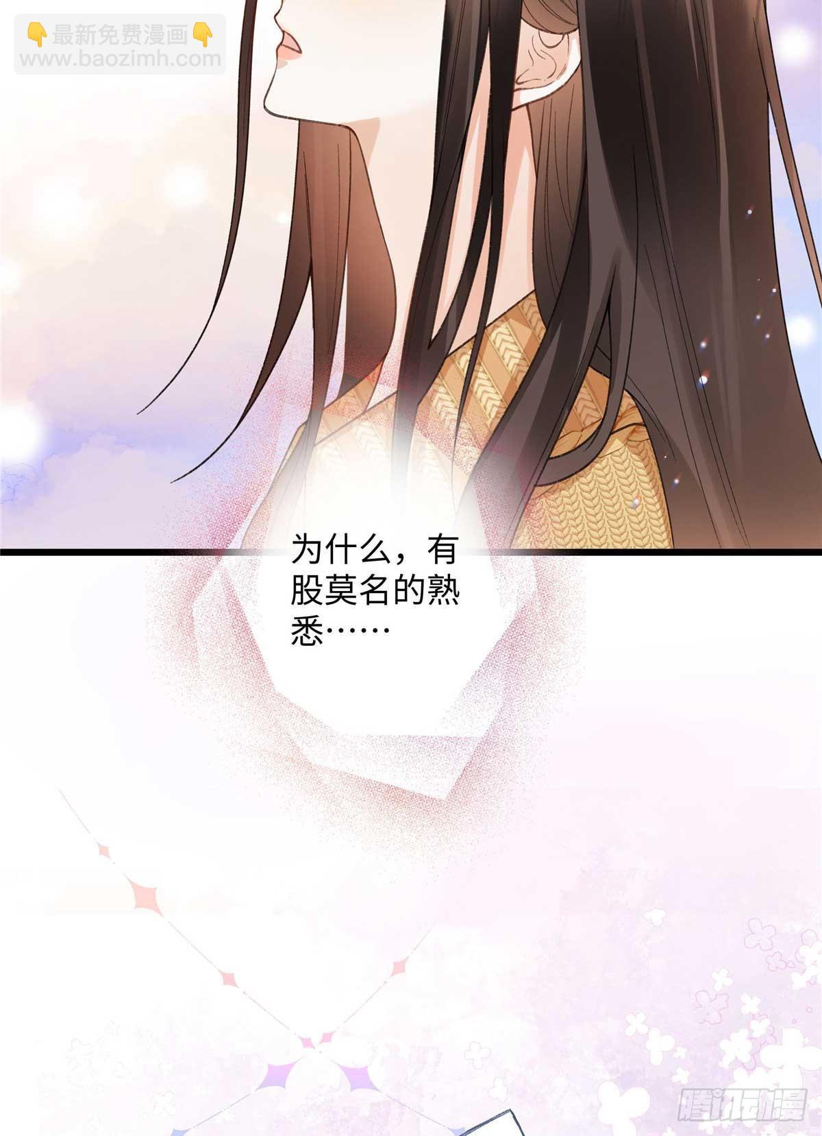 59 如何才能学会爱你(1/2)-第58话