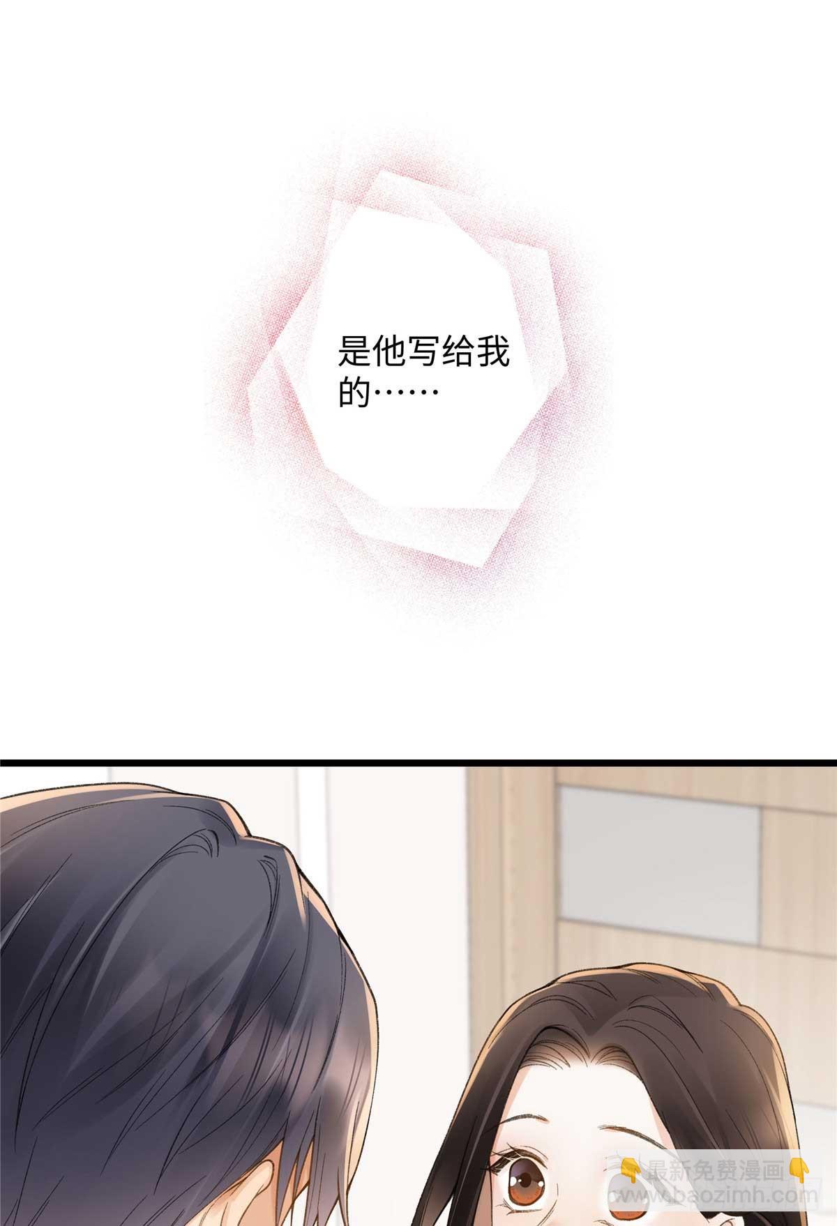 59 如何才能学会爱你(1/2)-第58话